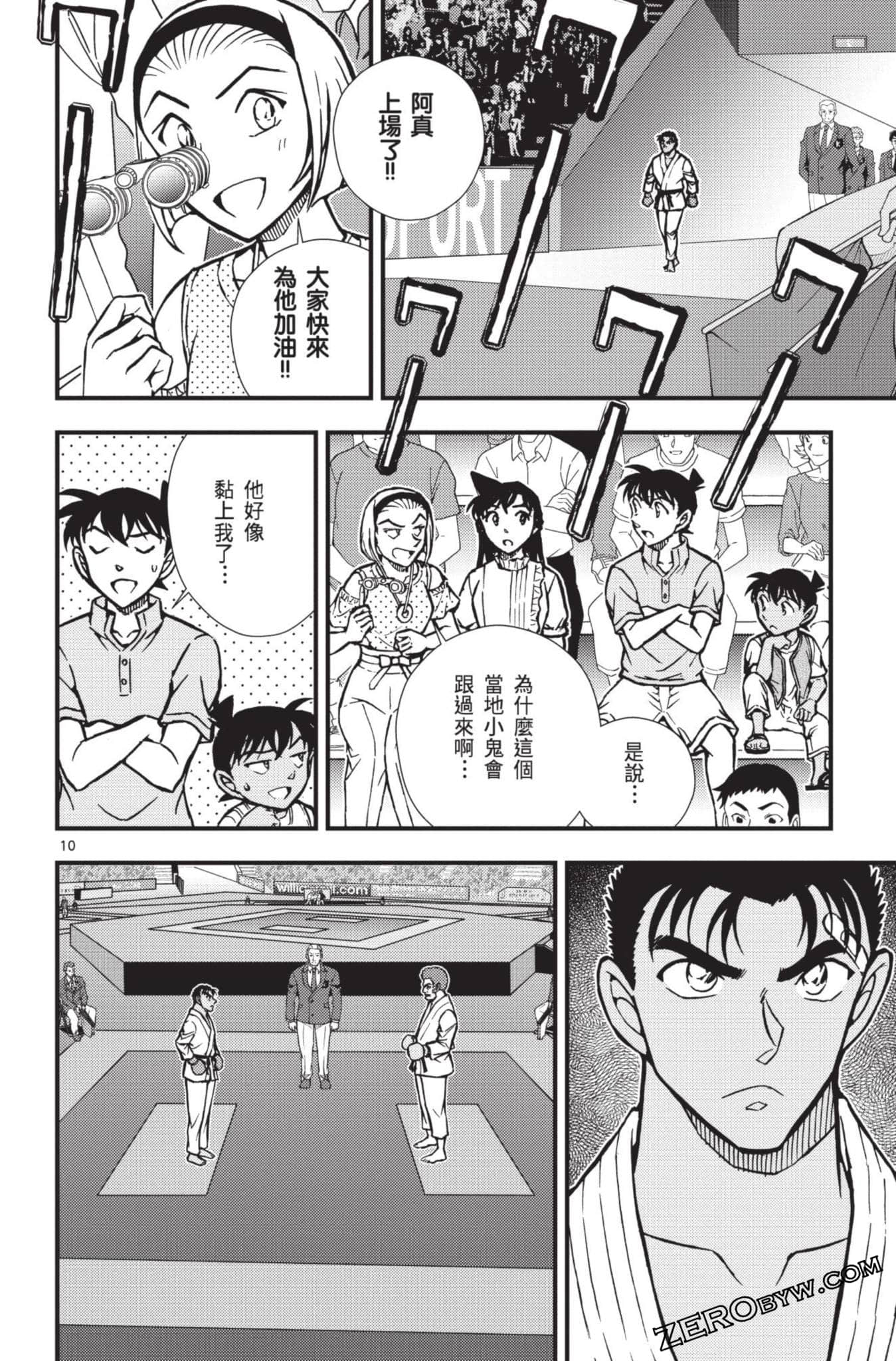 Page 159