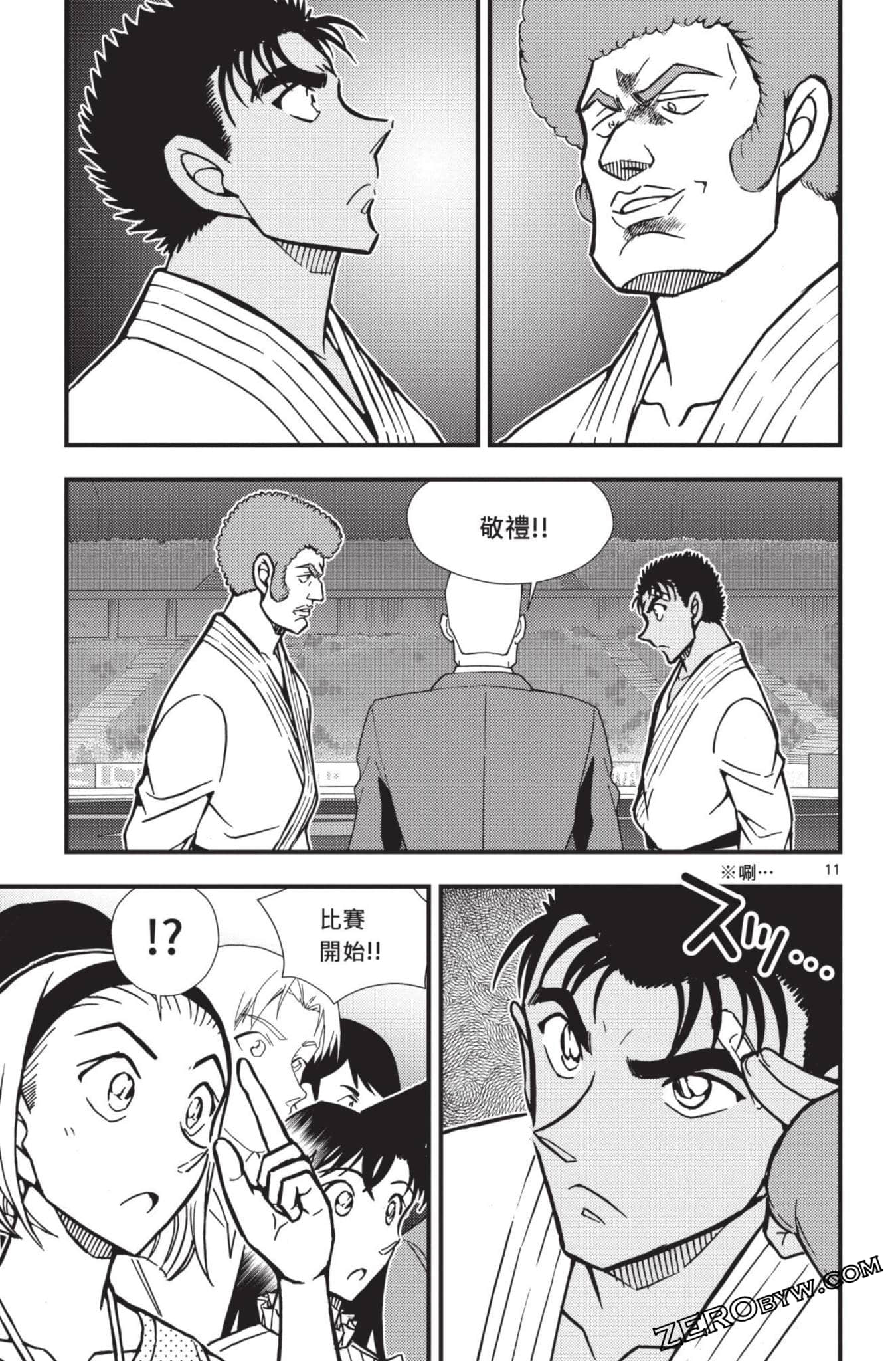 Page 160