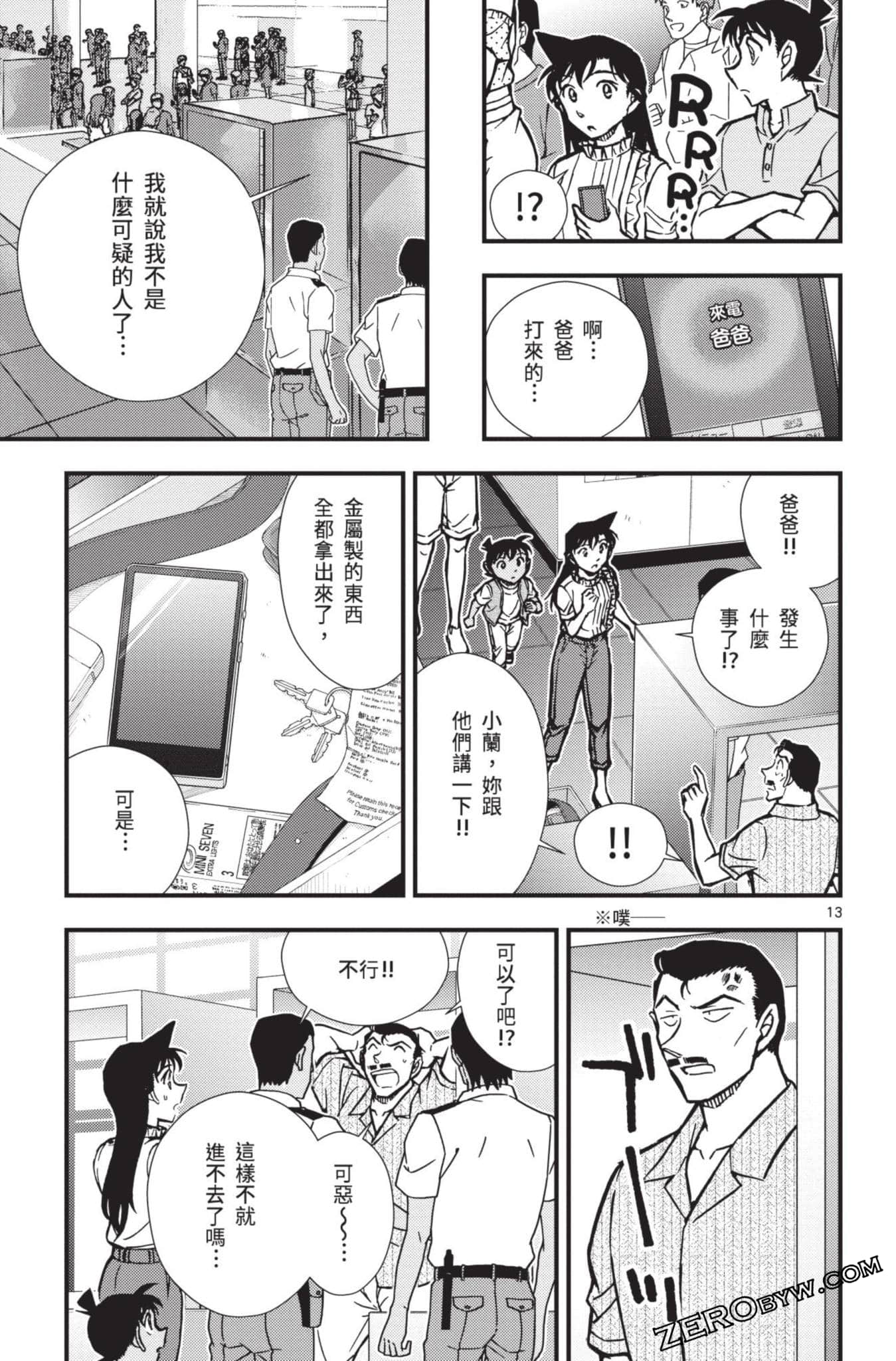 Page 162