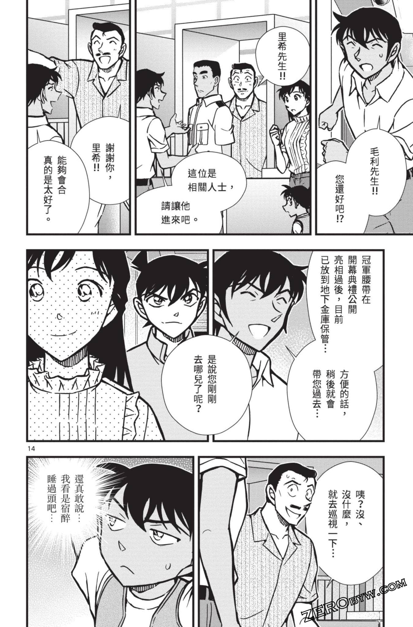 Page 163