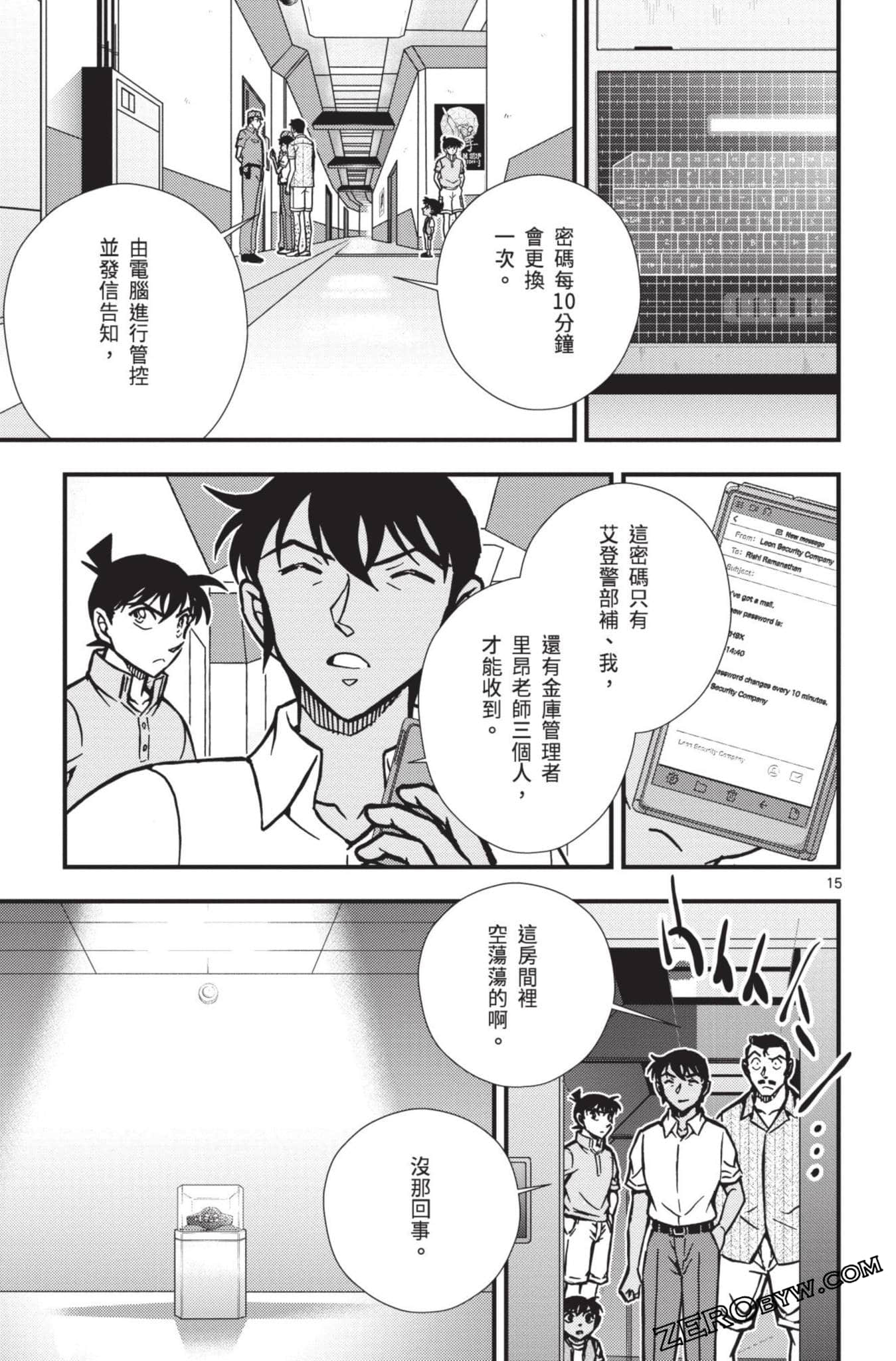 Page 164