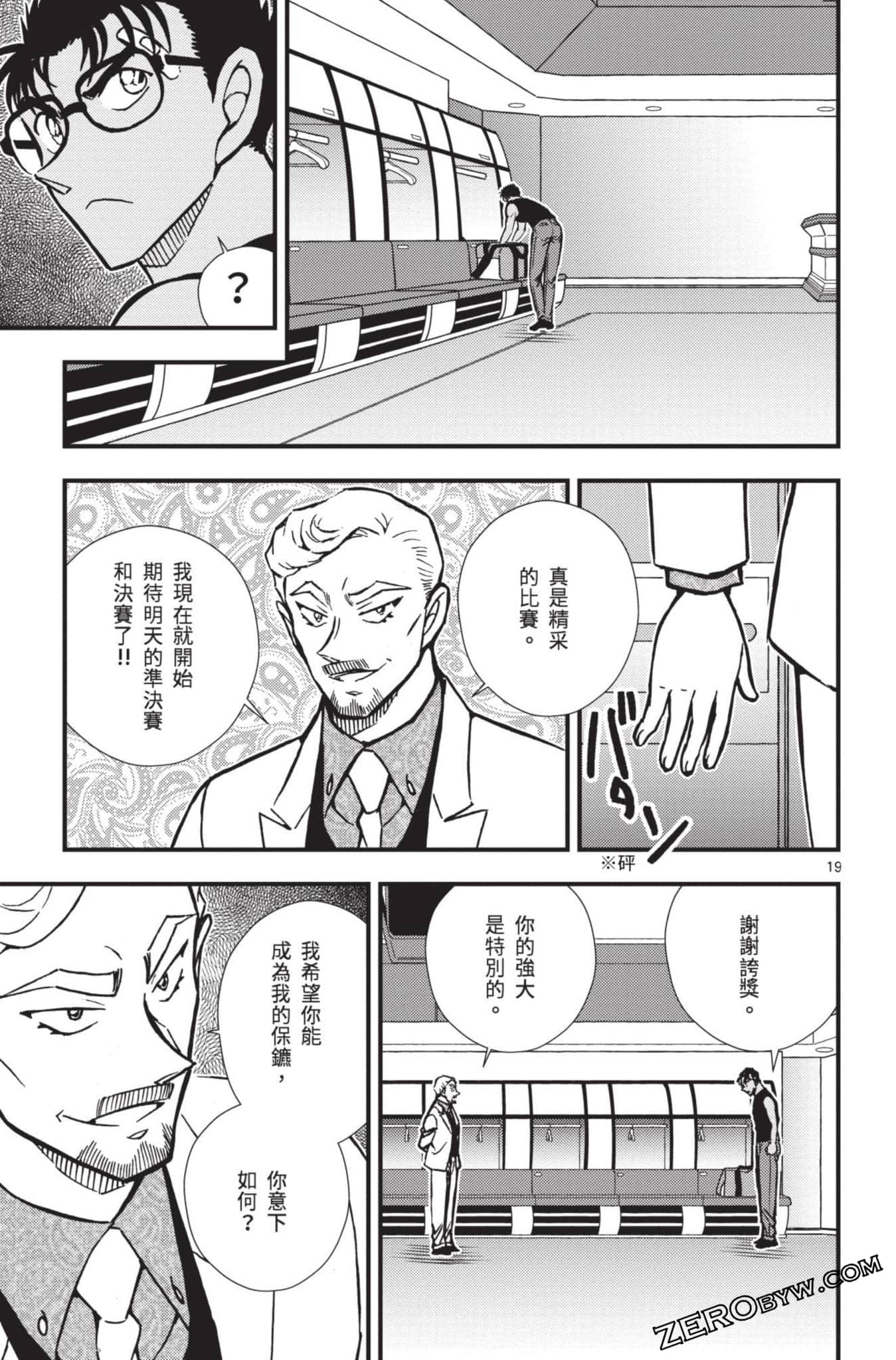 Page 168