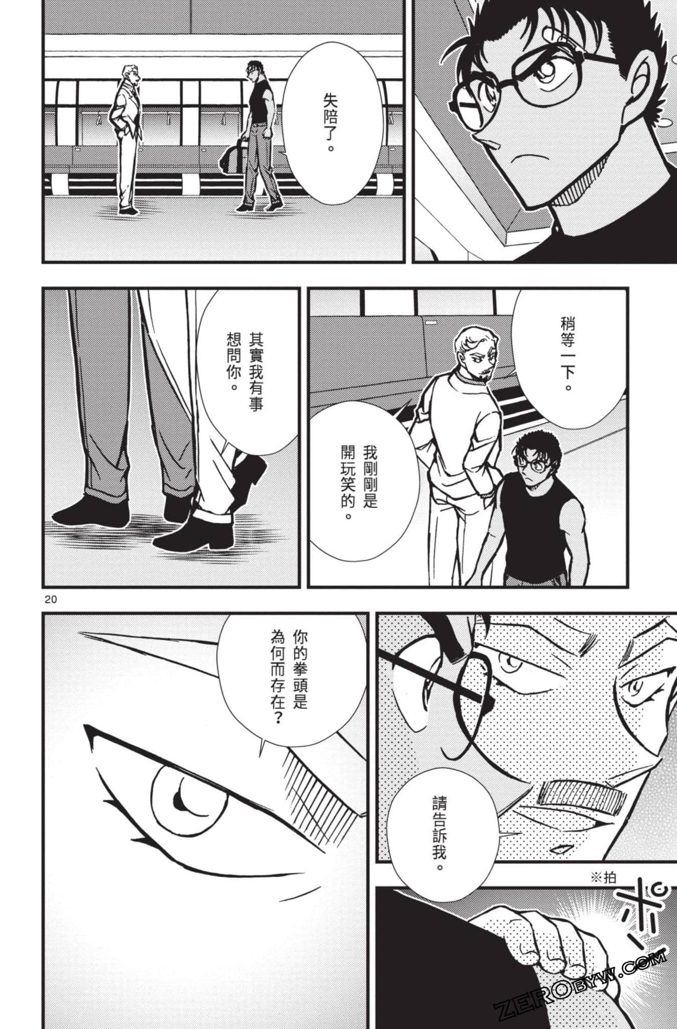 Page 169