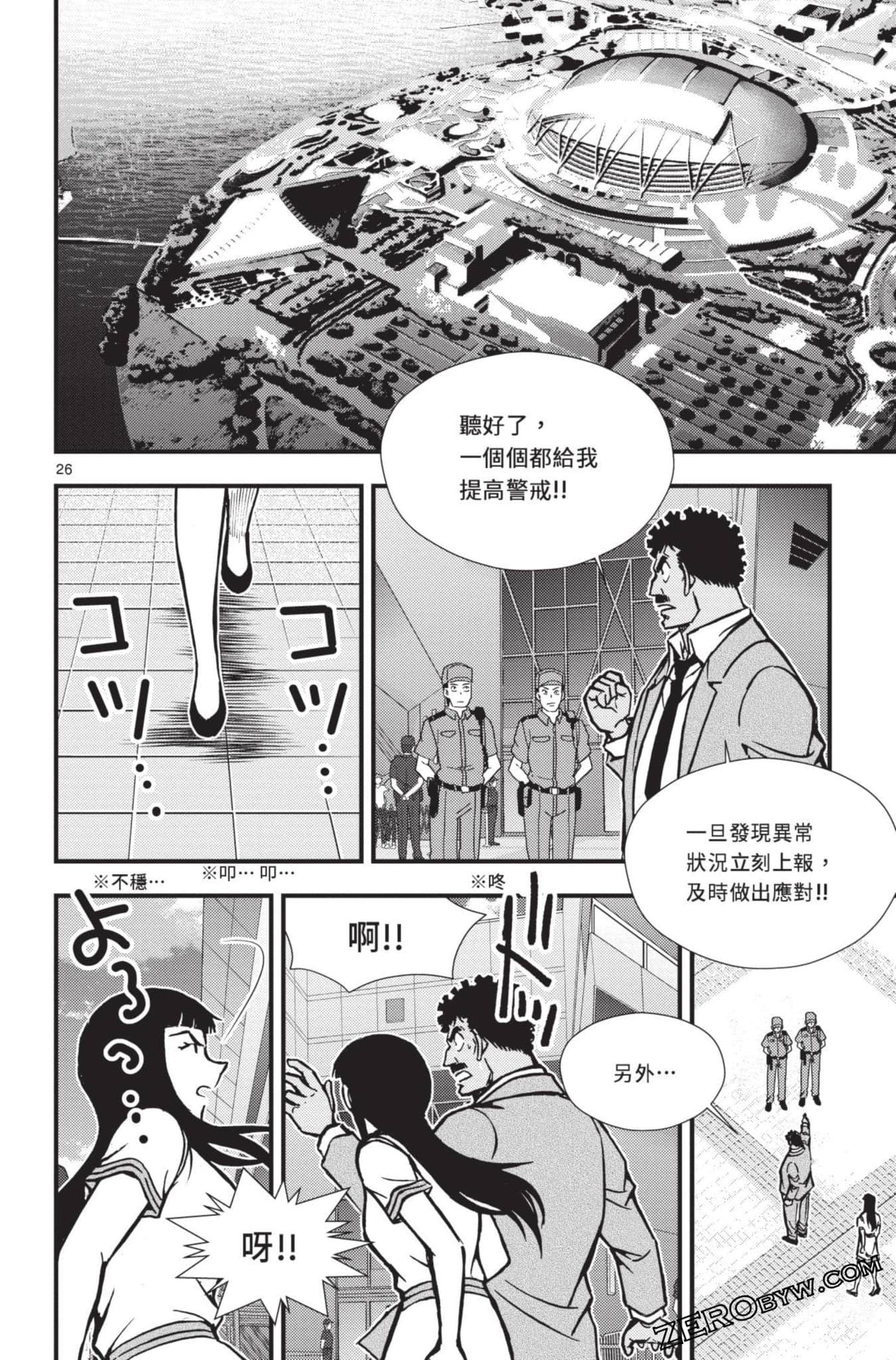 Page 175