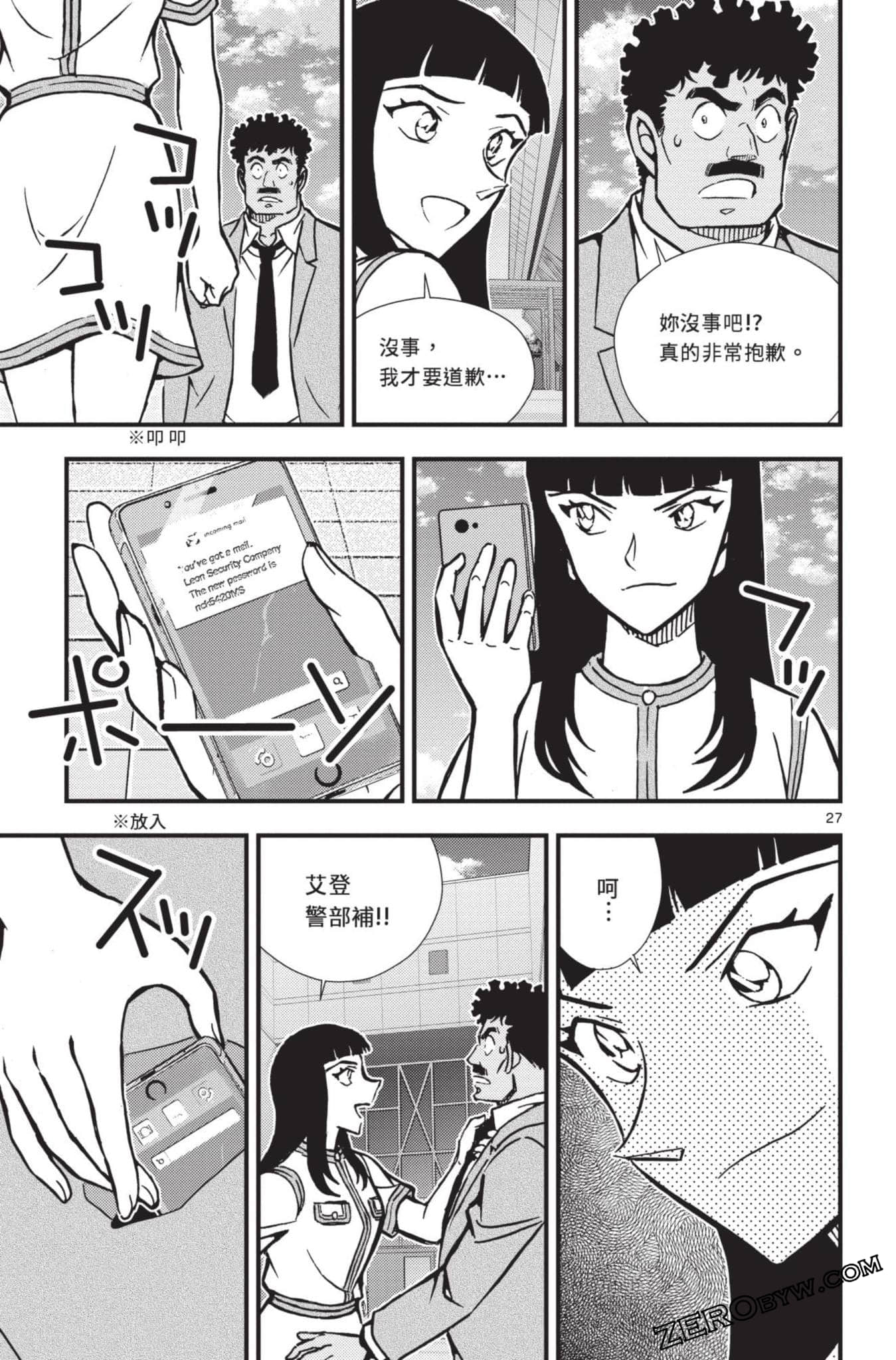 Page 176