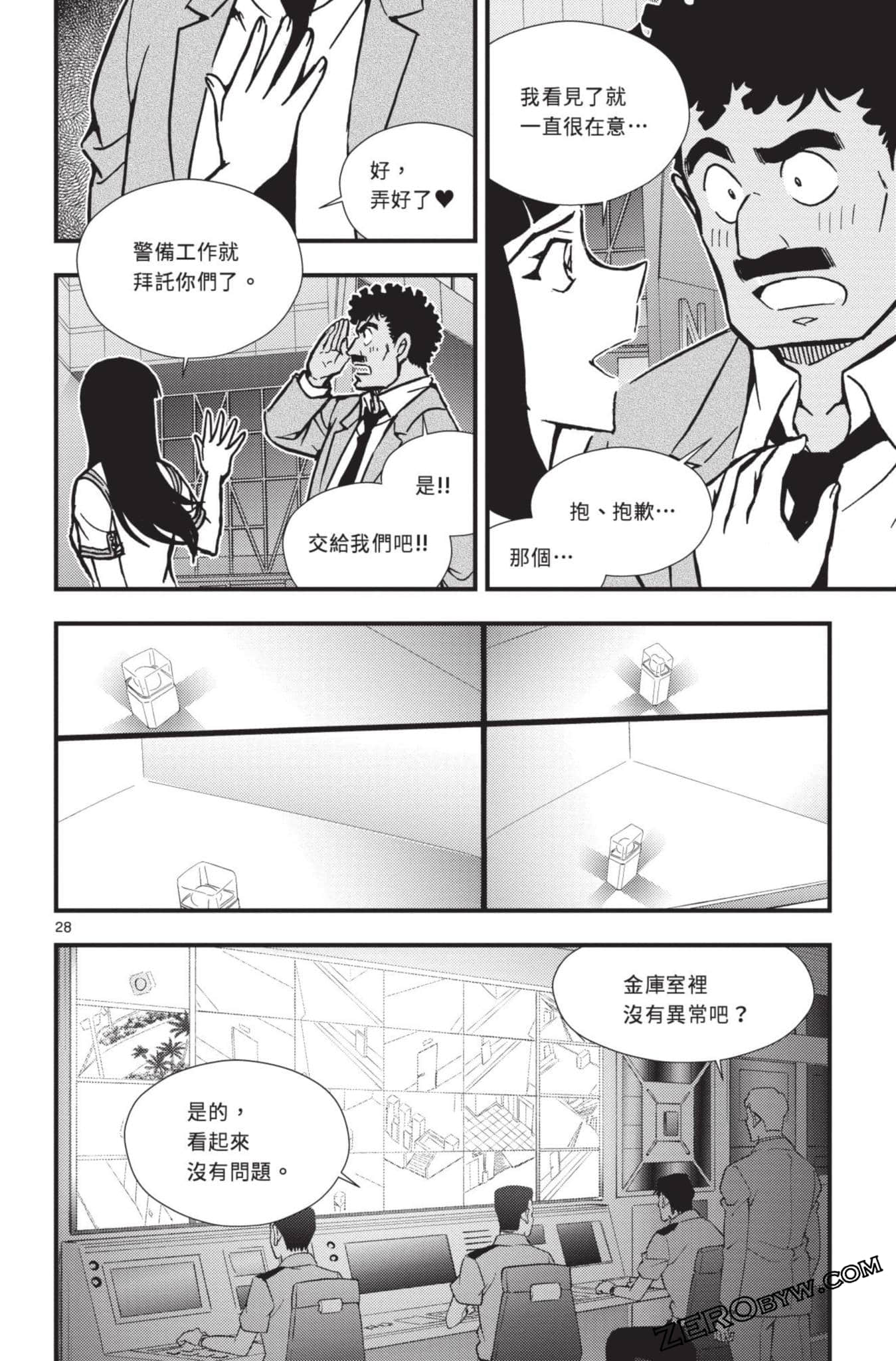 Page 177
