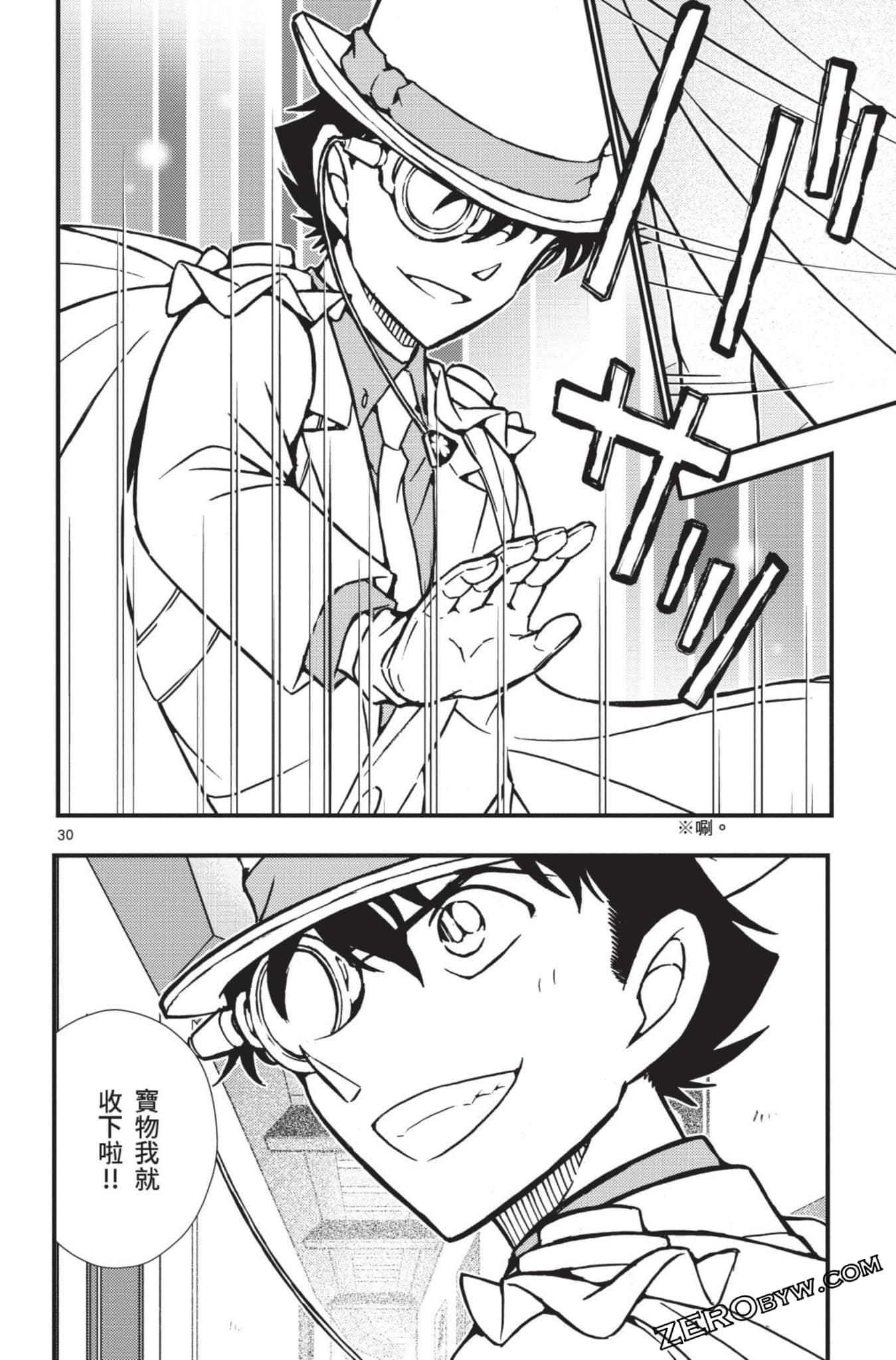 Page 179