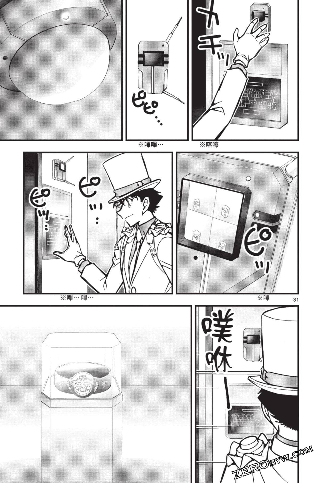Page 180