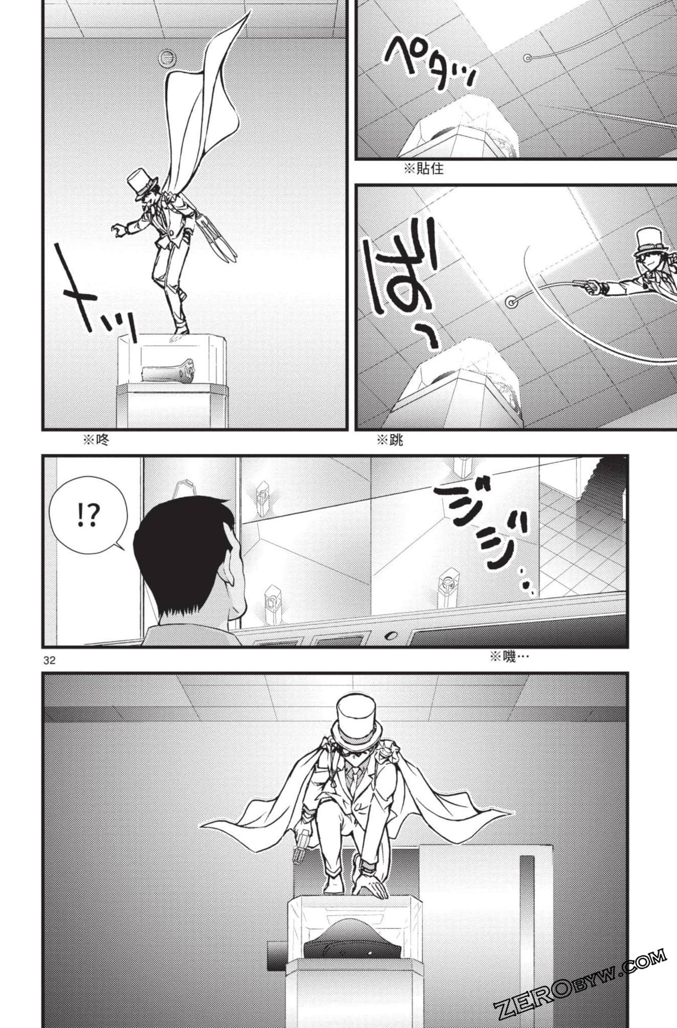 Page 181