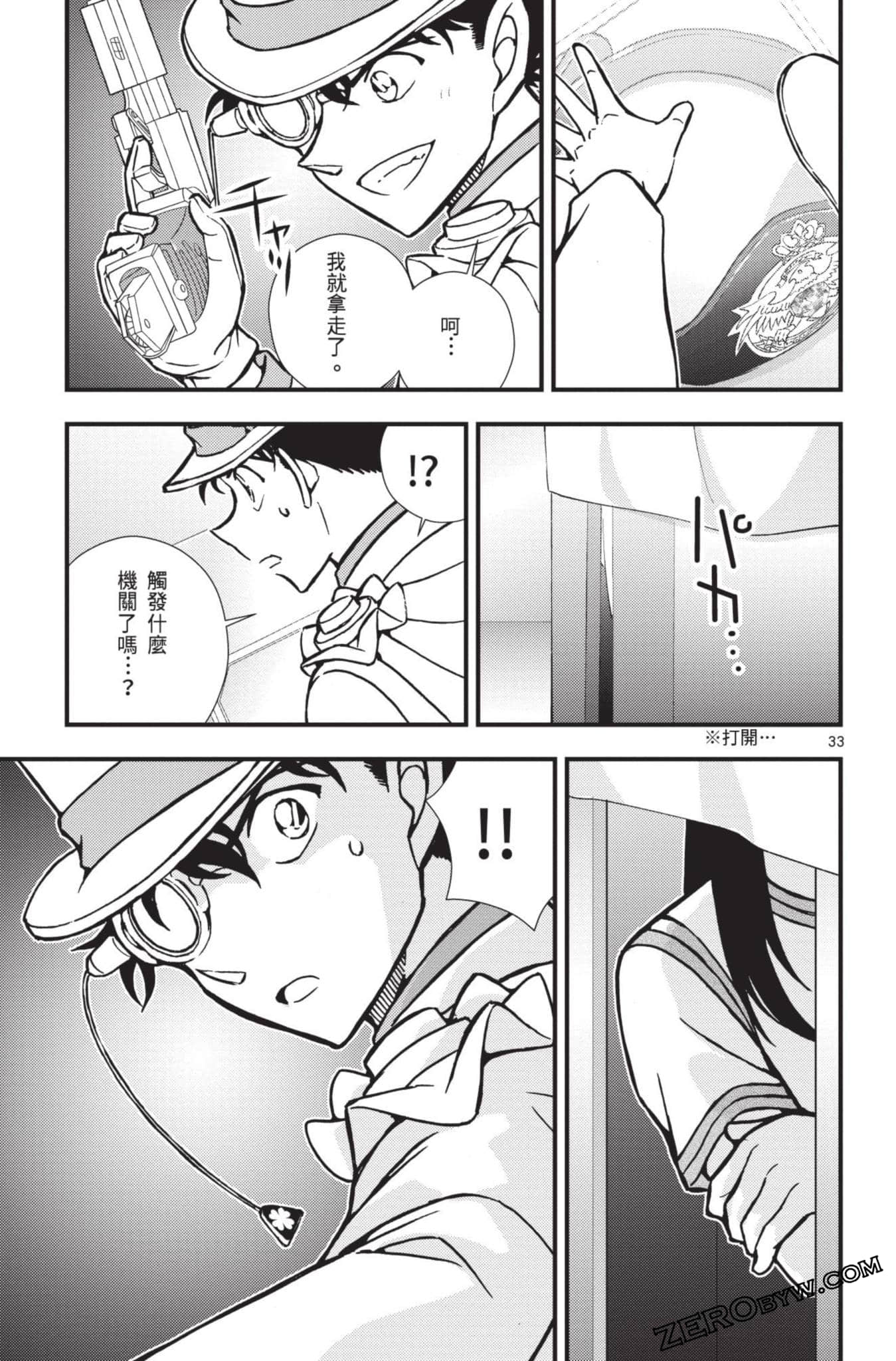 Page 182