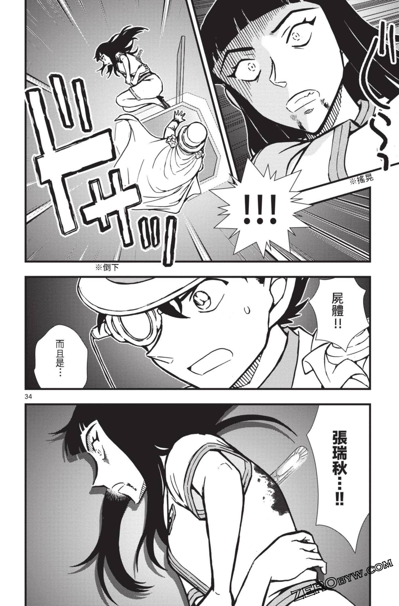 Page 183