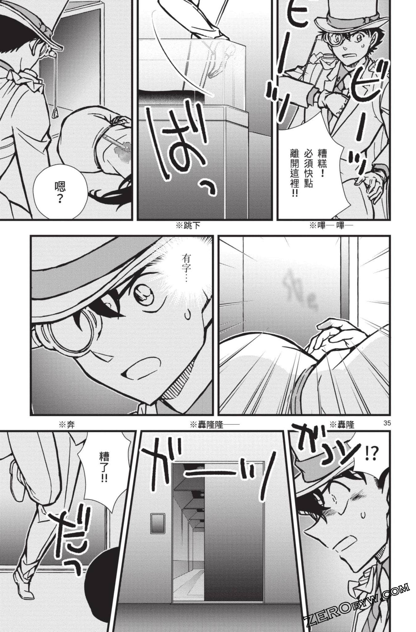 Page 184