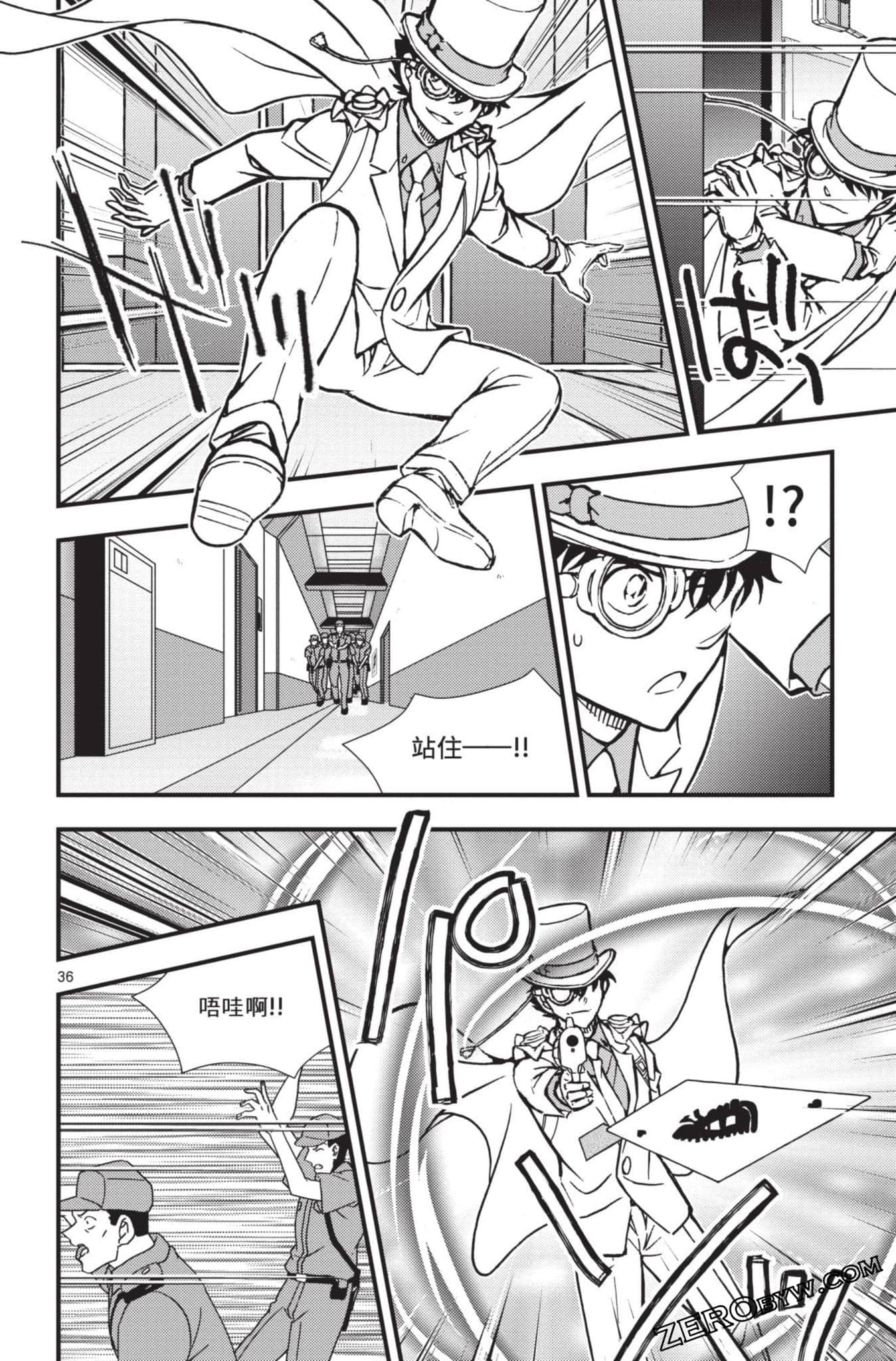 Page 185