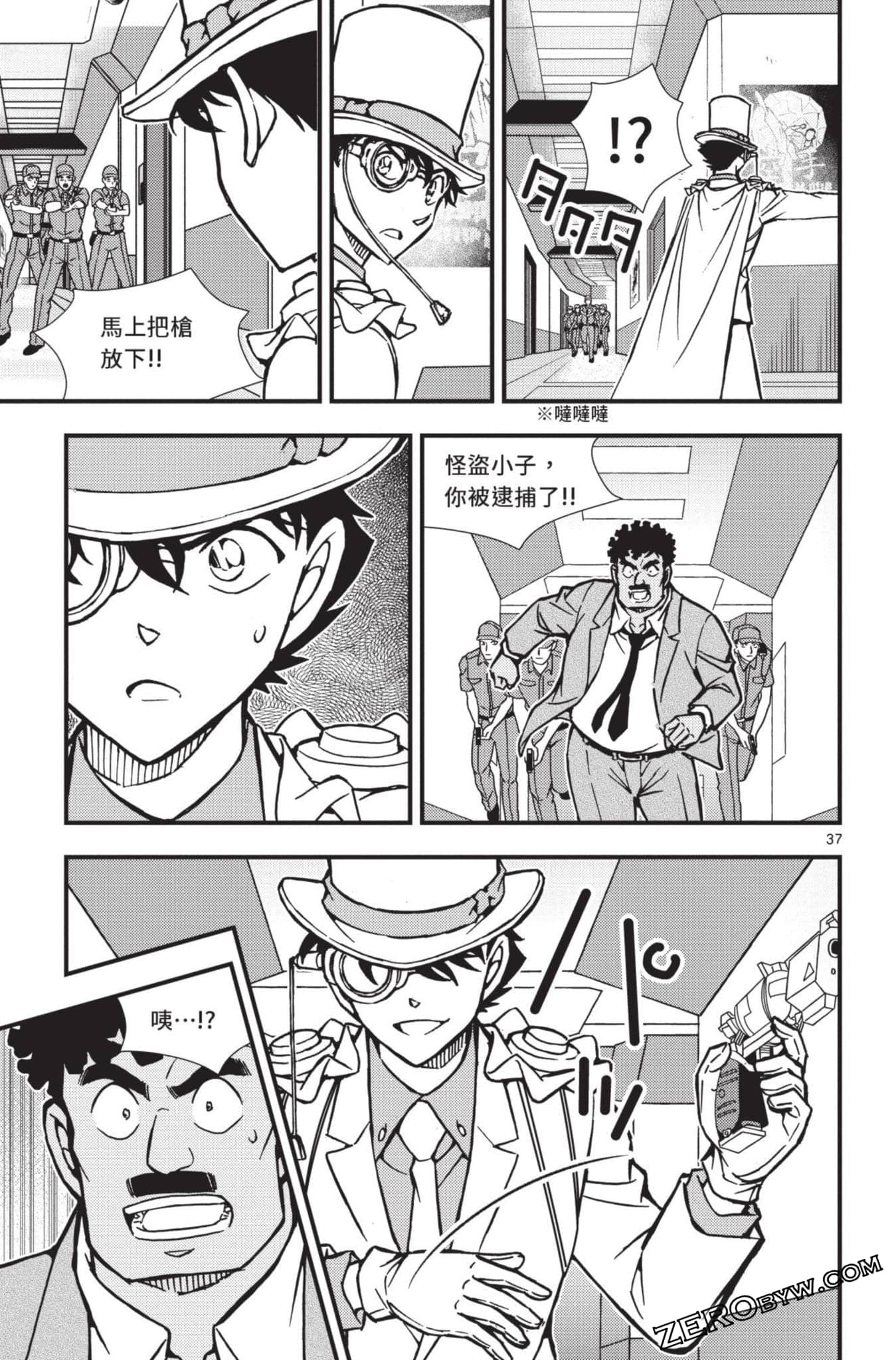 Page 186