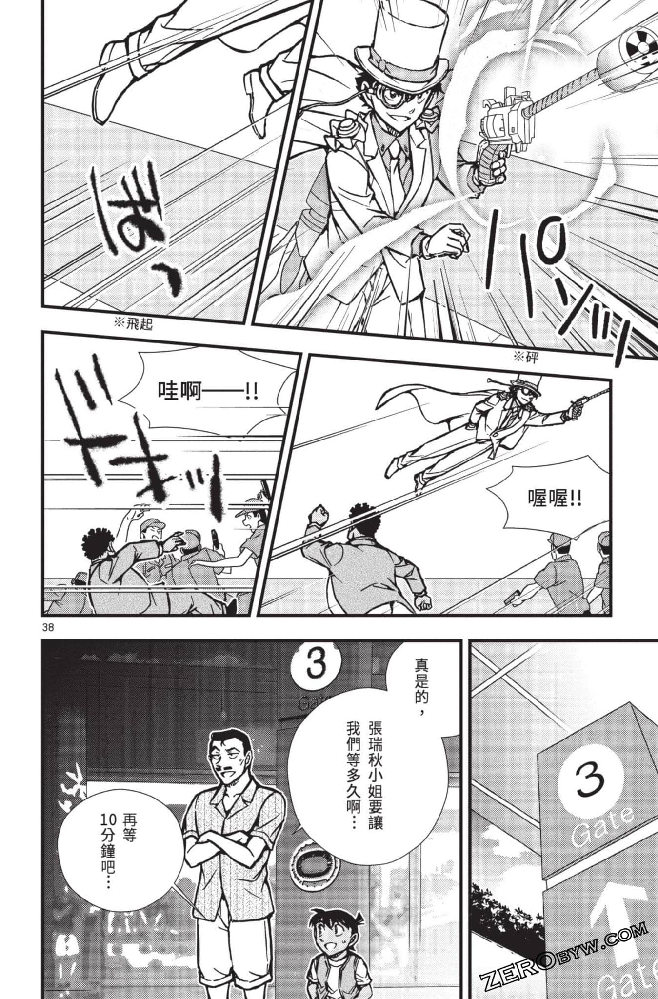 Page 187