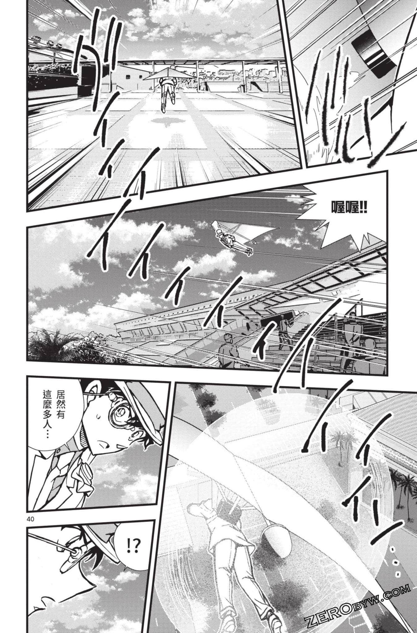 Page 189