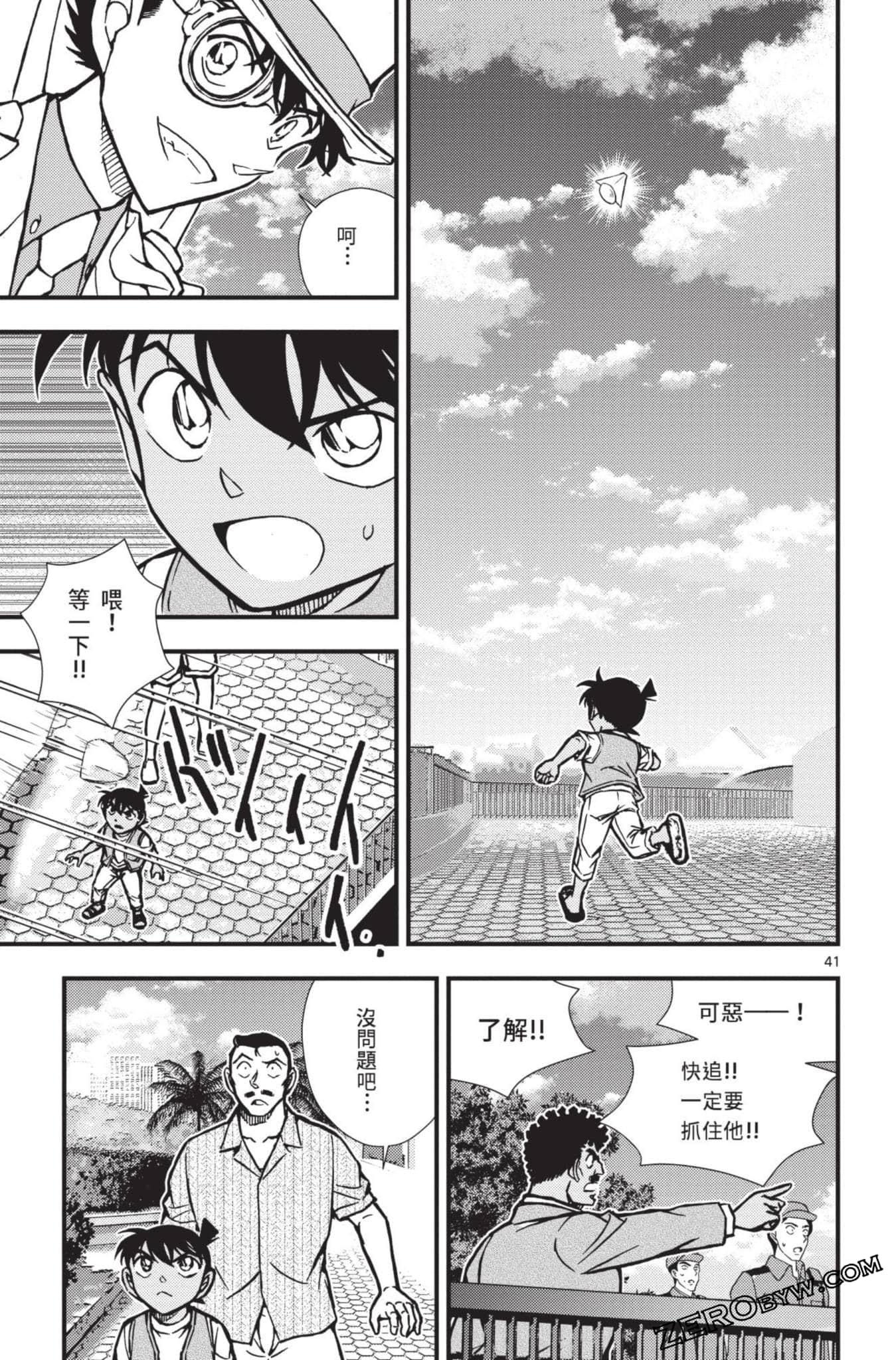 Page 190