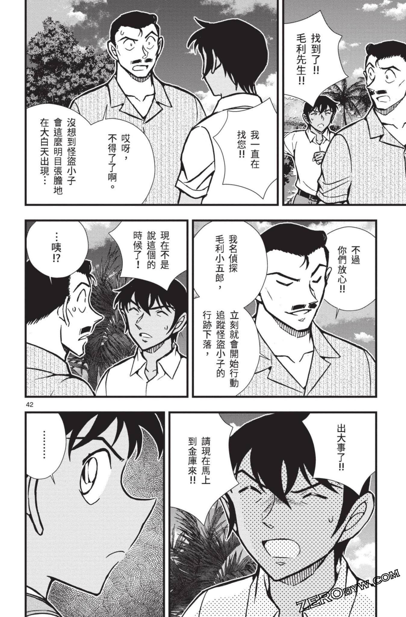 Page 191