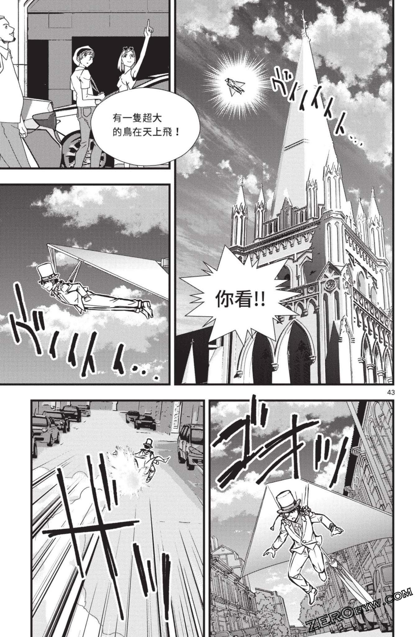 Page 192