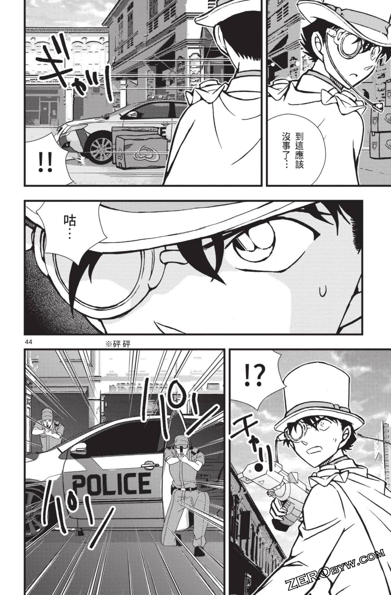 Page 193