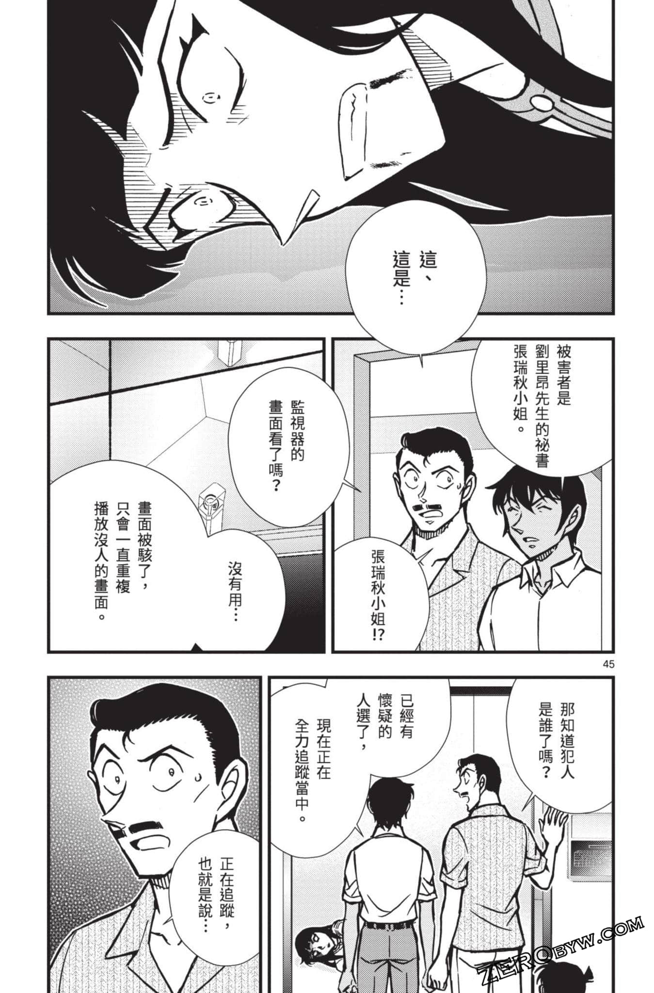 Page 194