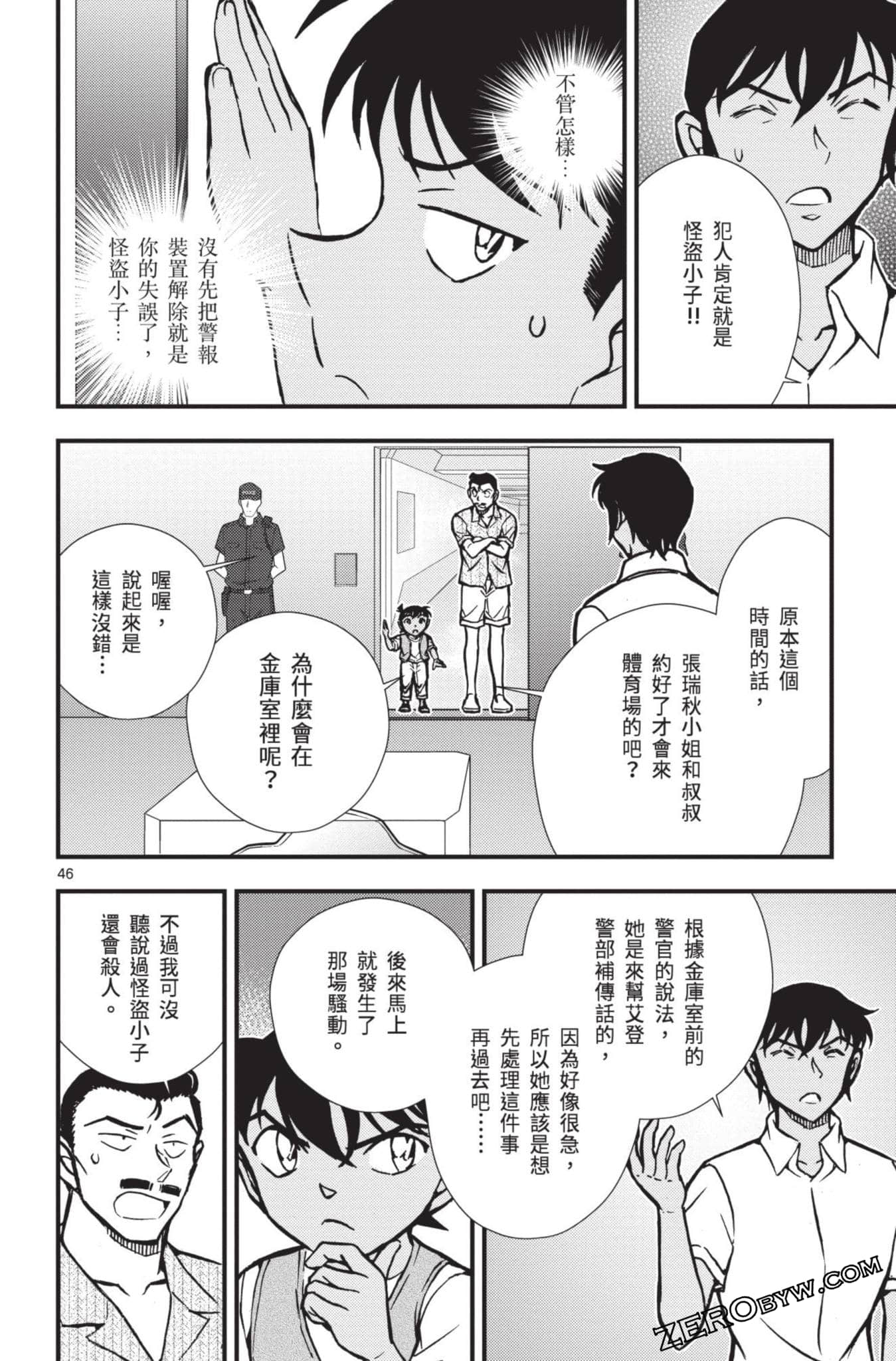 Page 195