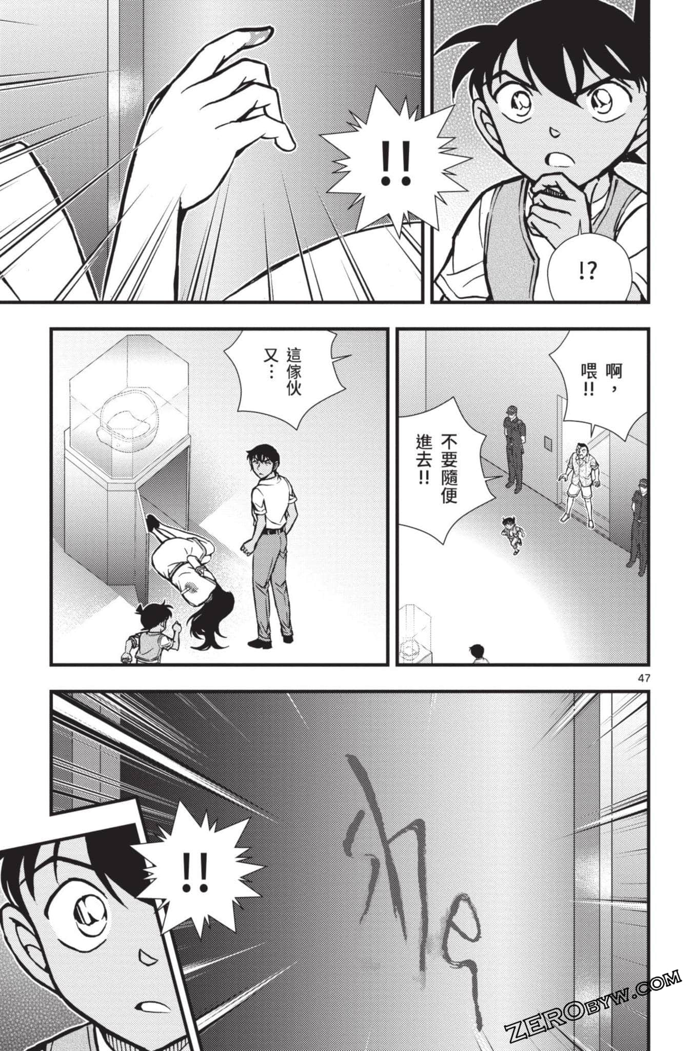 Page 196
