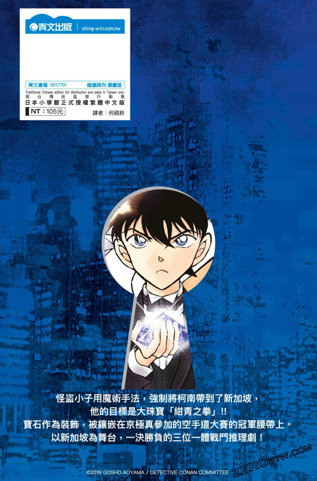 Page 200