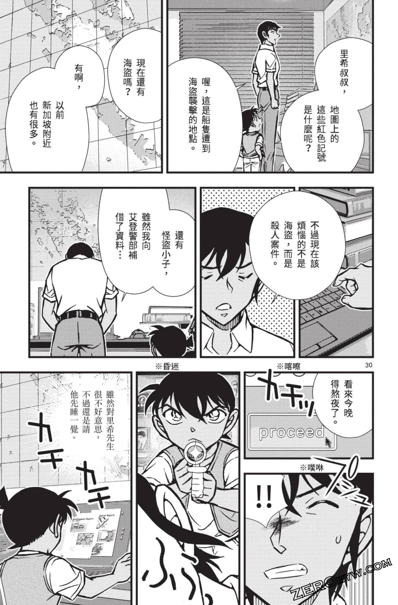 Page 34