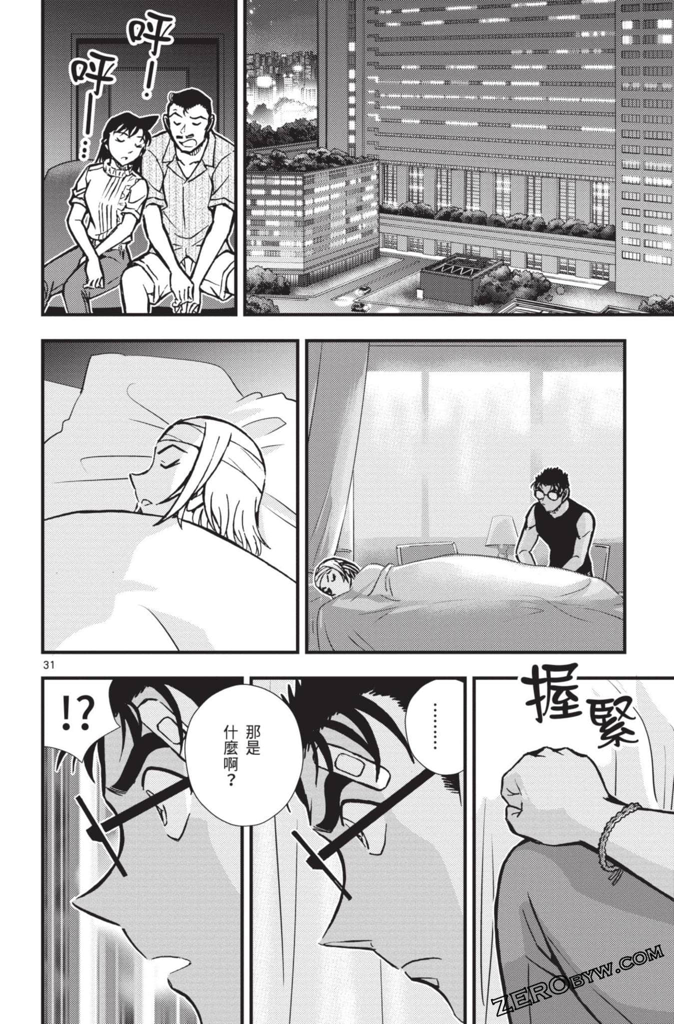 Page 35