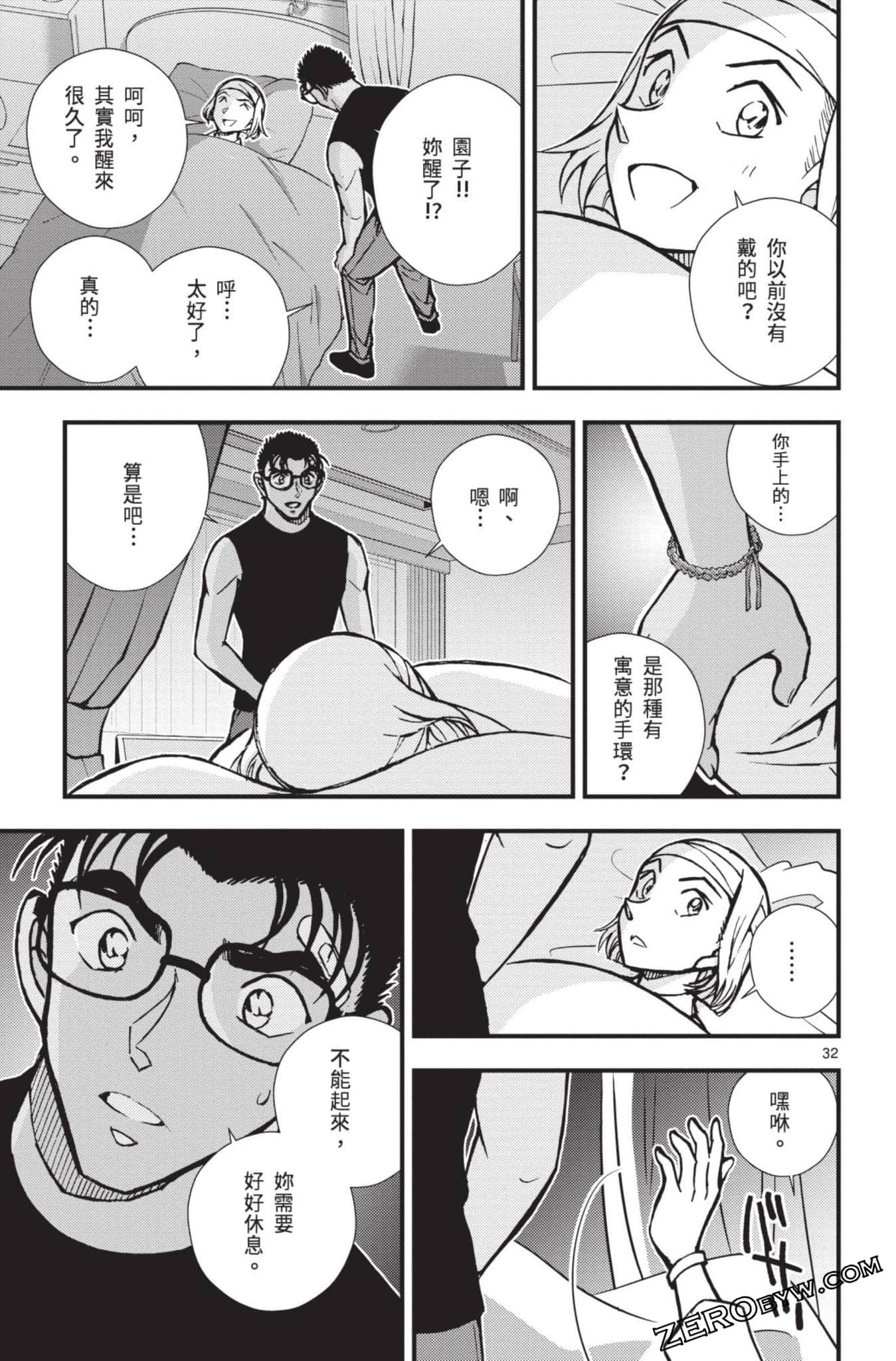Page 36