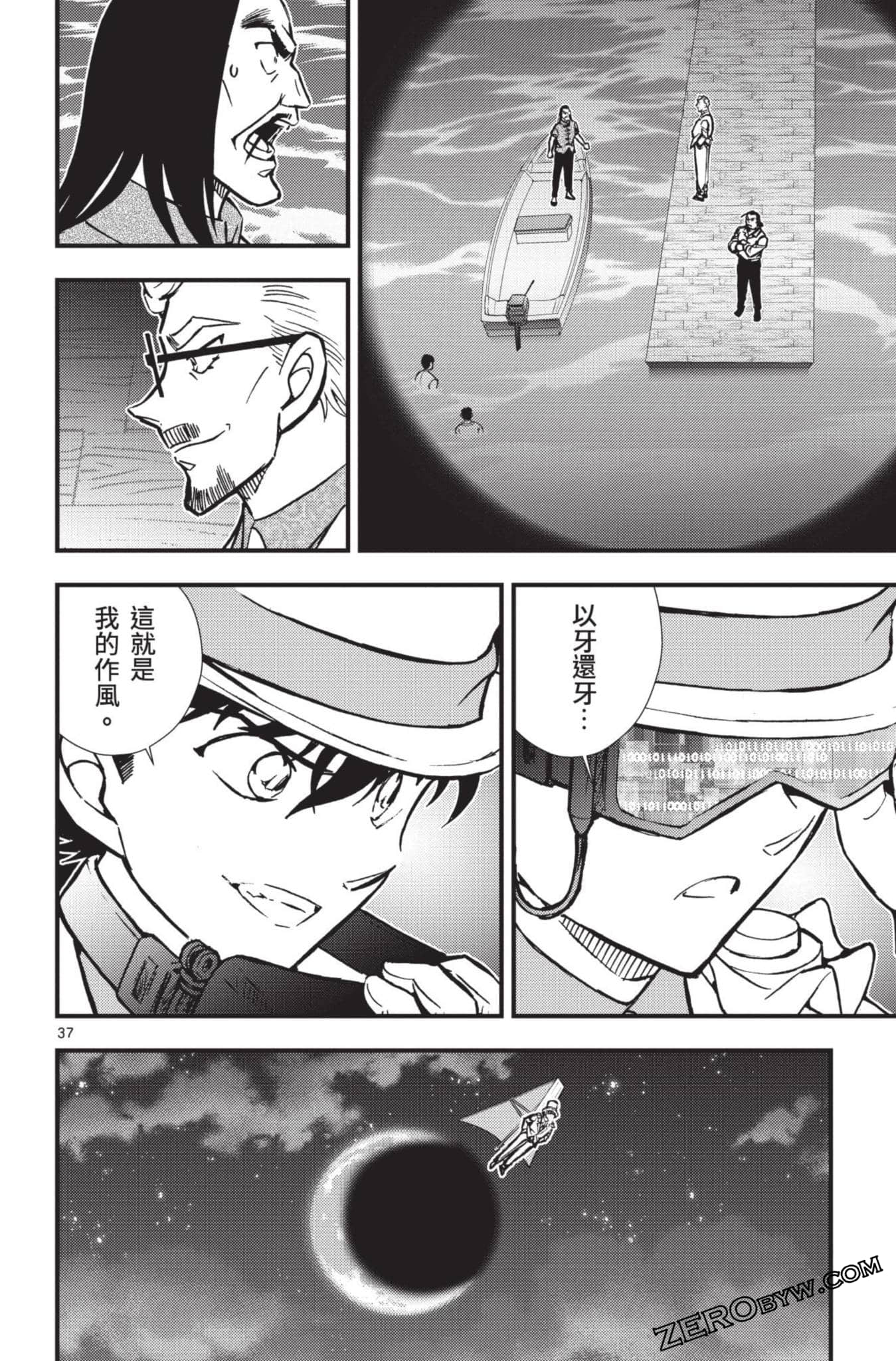 Page 41