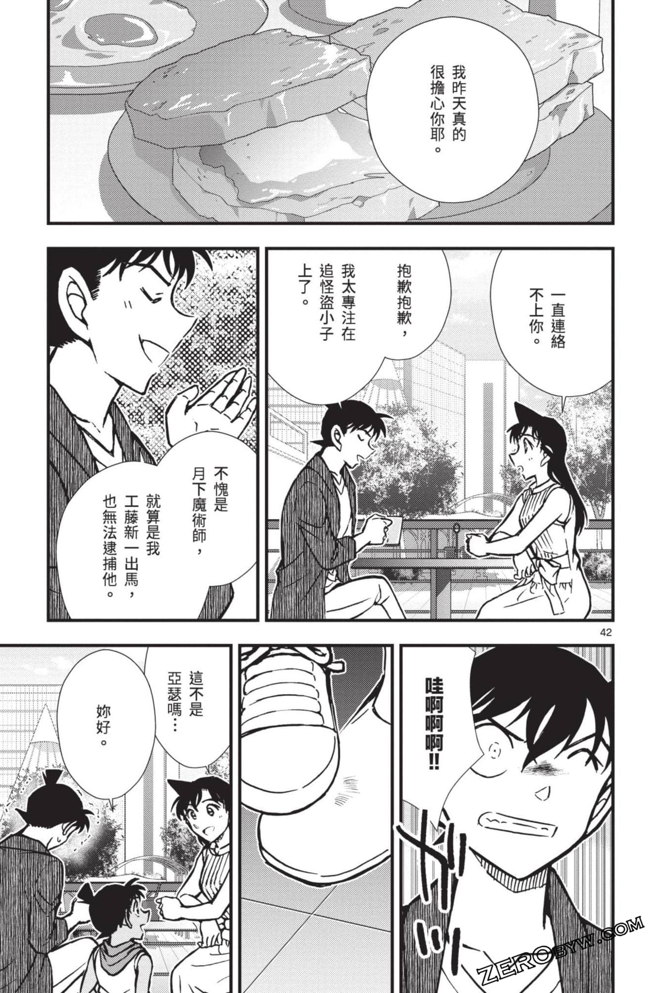 Page 46