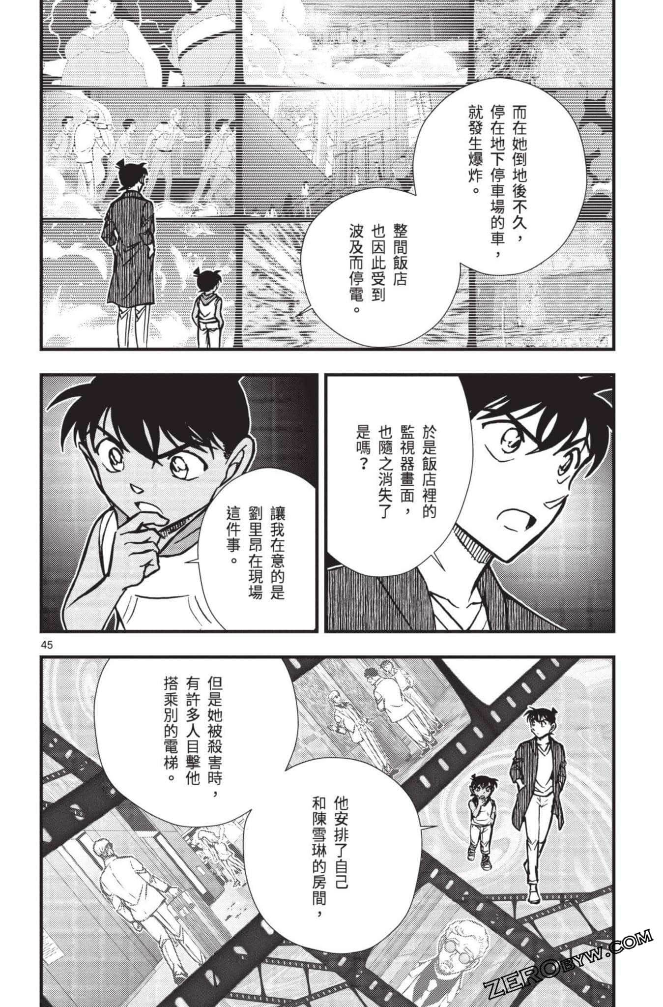 Page 49