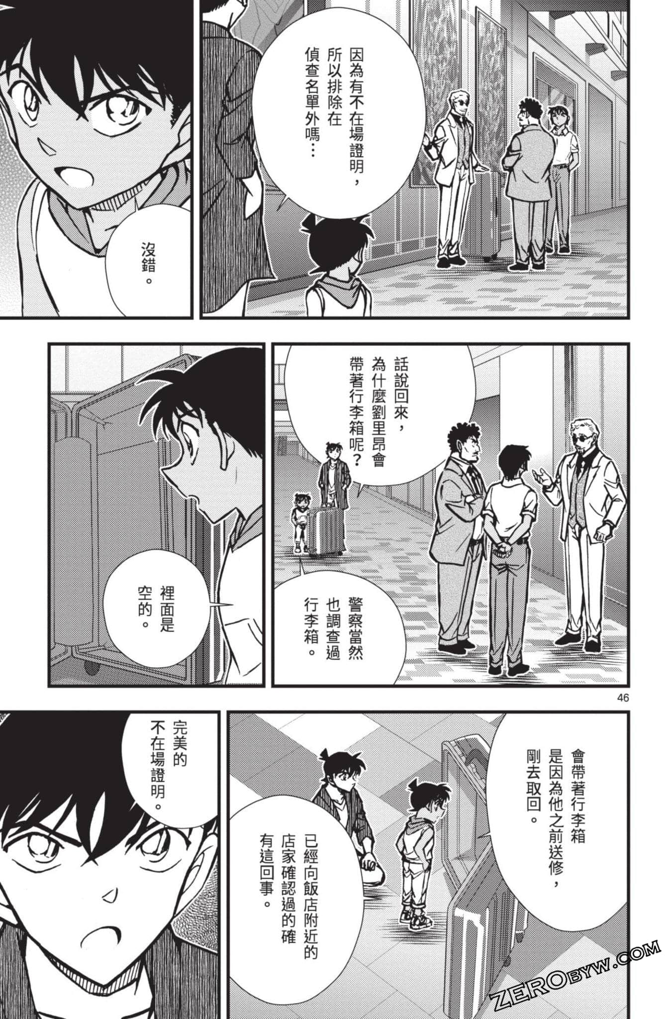 Page 50
