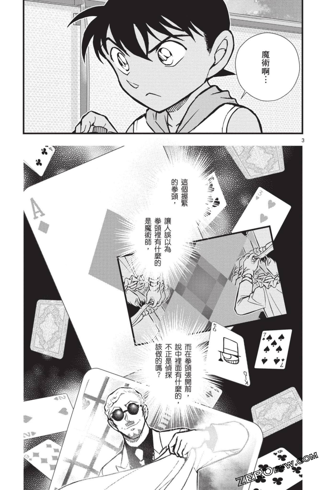 Page 56