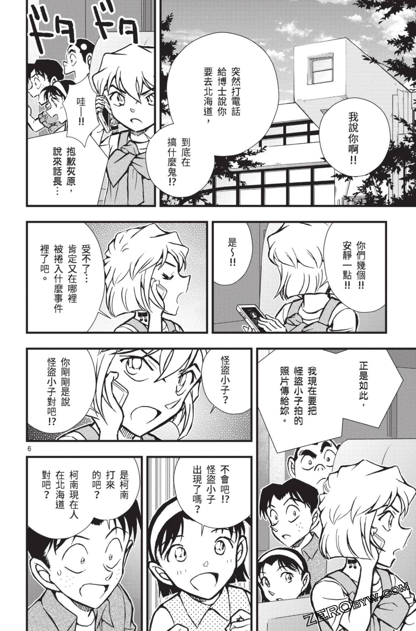 Page 59
