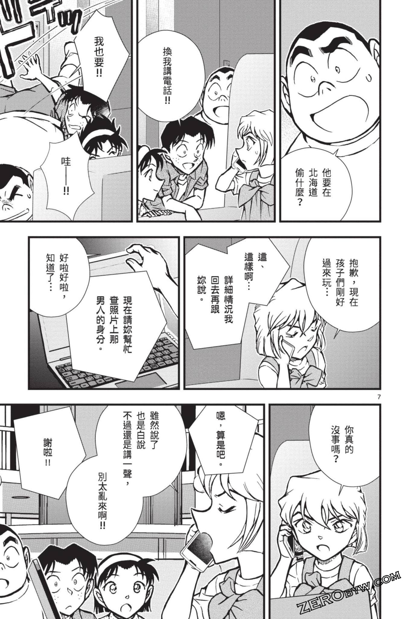 Page 60