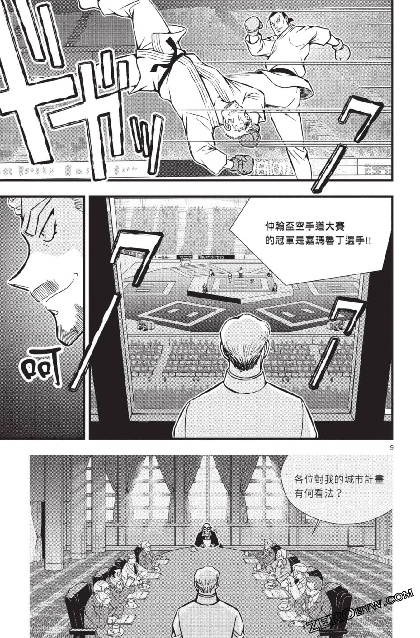 Page 62