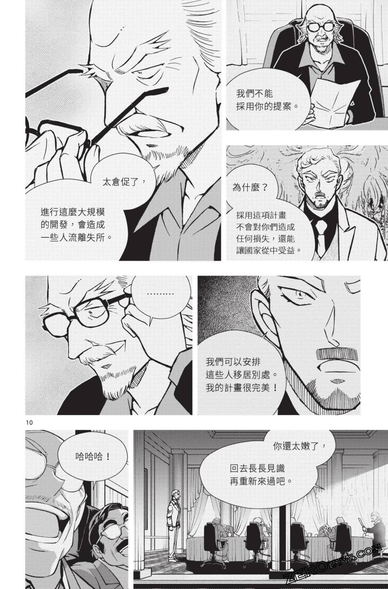 Page 63