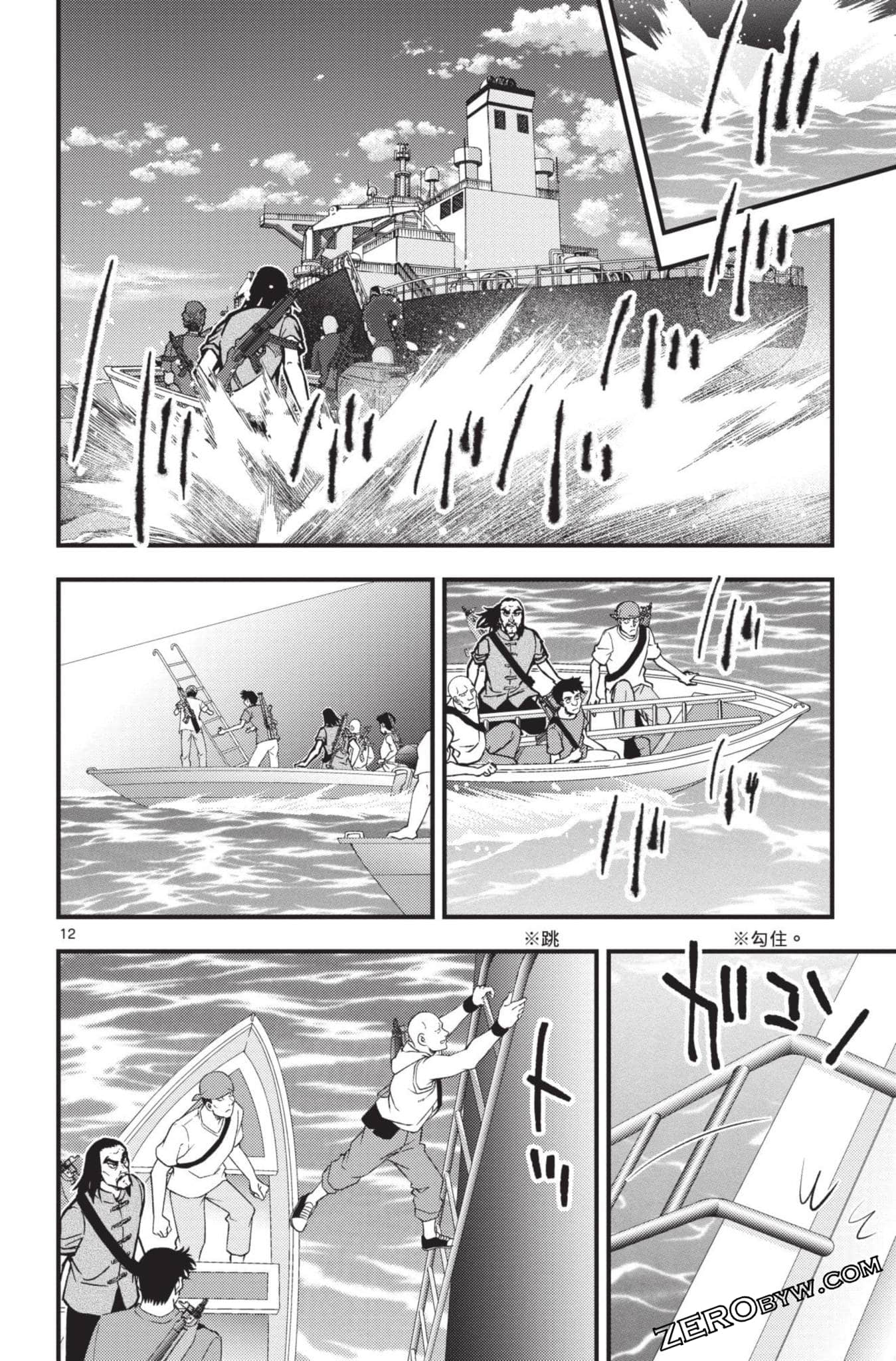Page 65