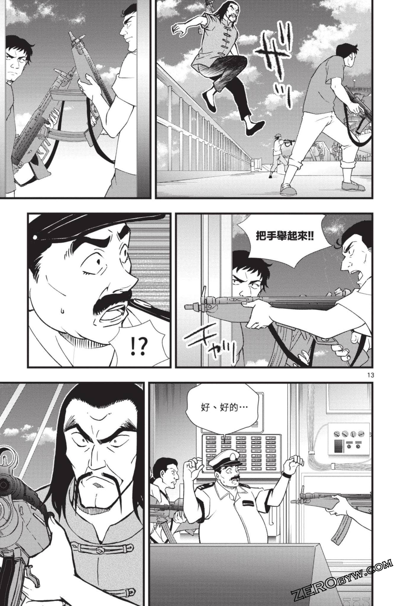 Page 66