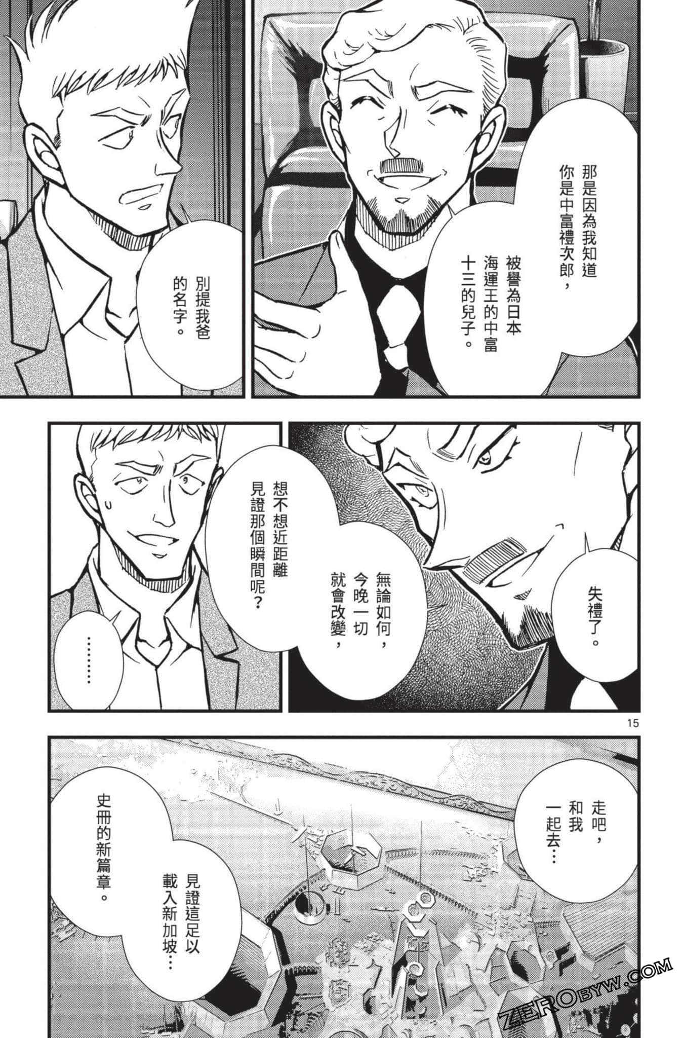 Page 68
