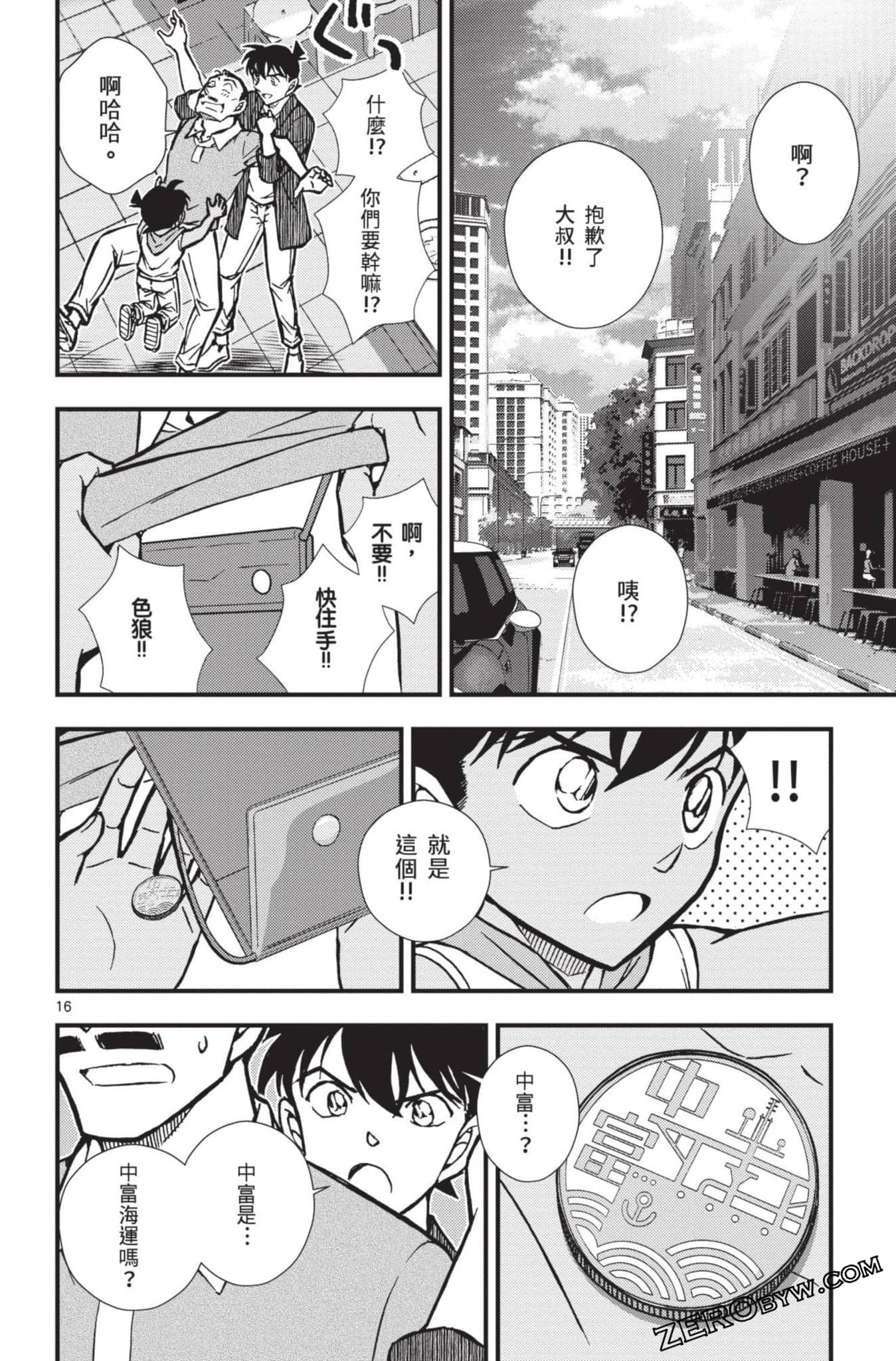 Page 69
