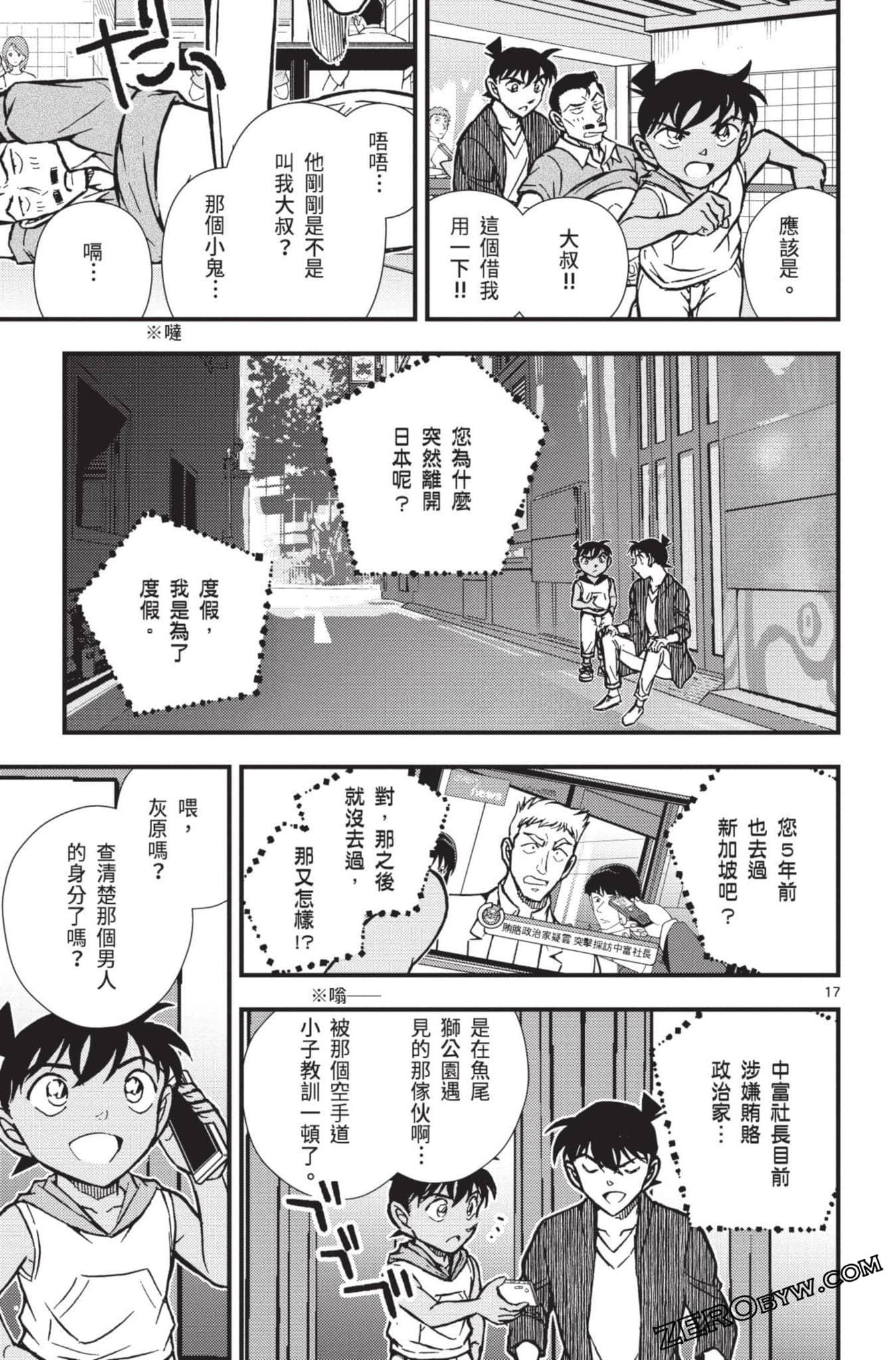 Page 70