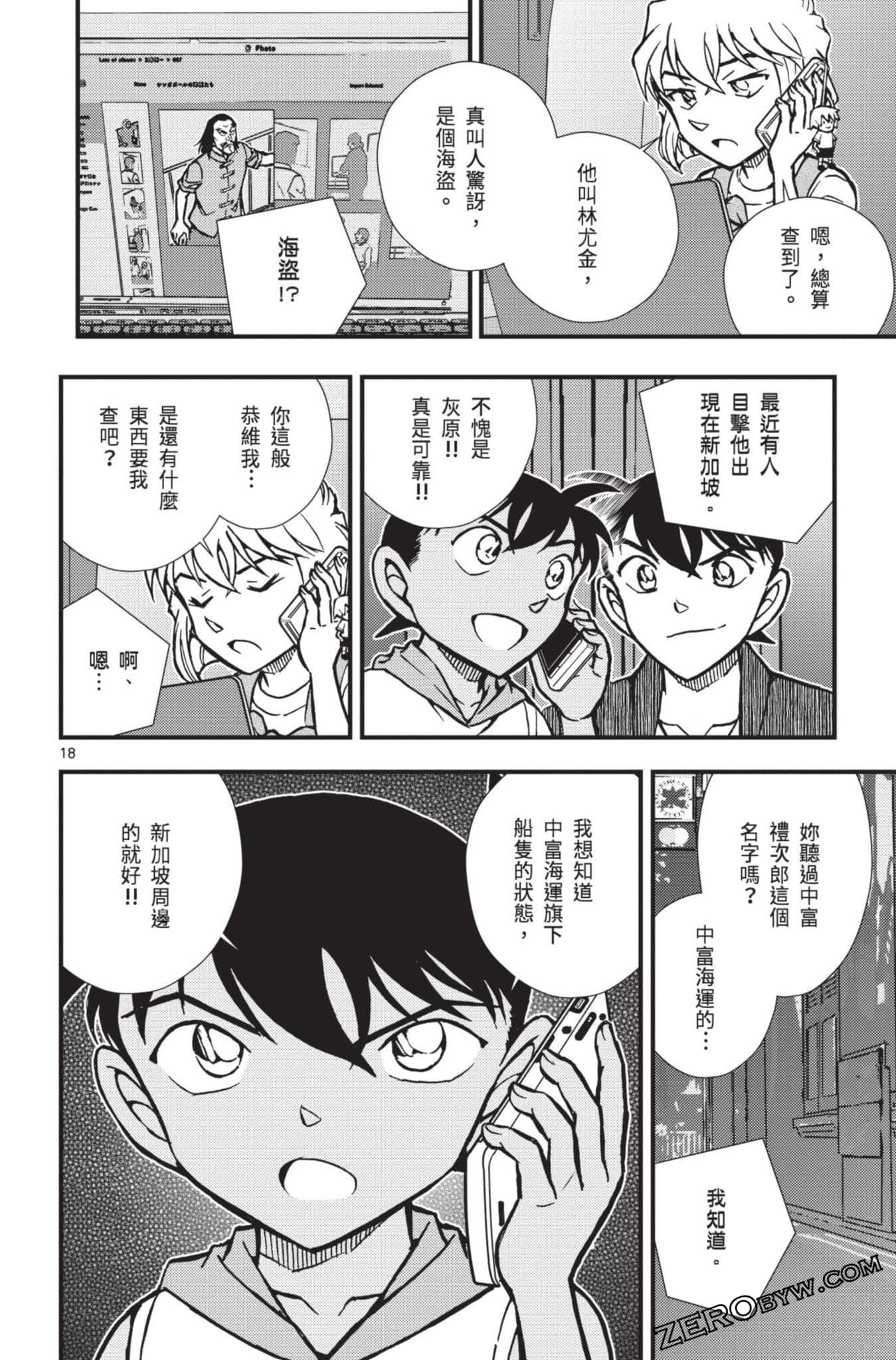 Page 71