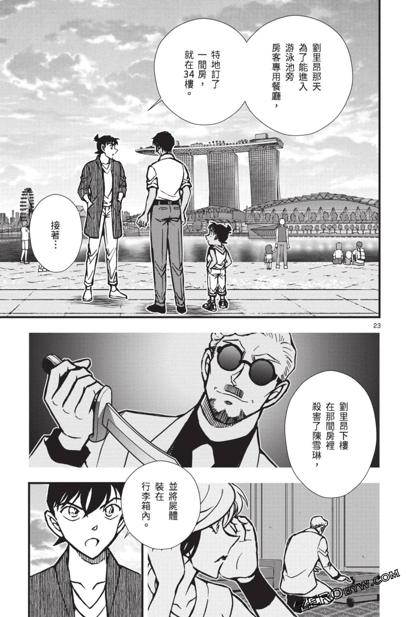 Page 76