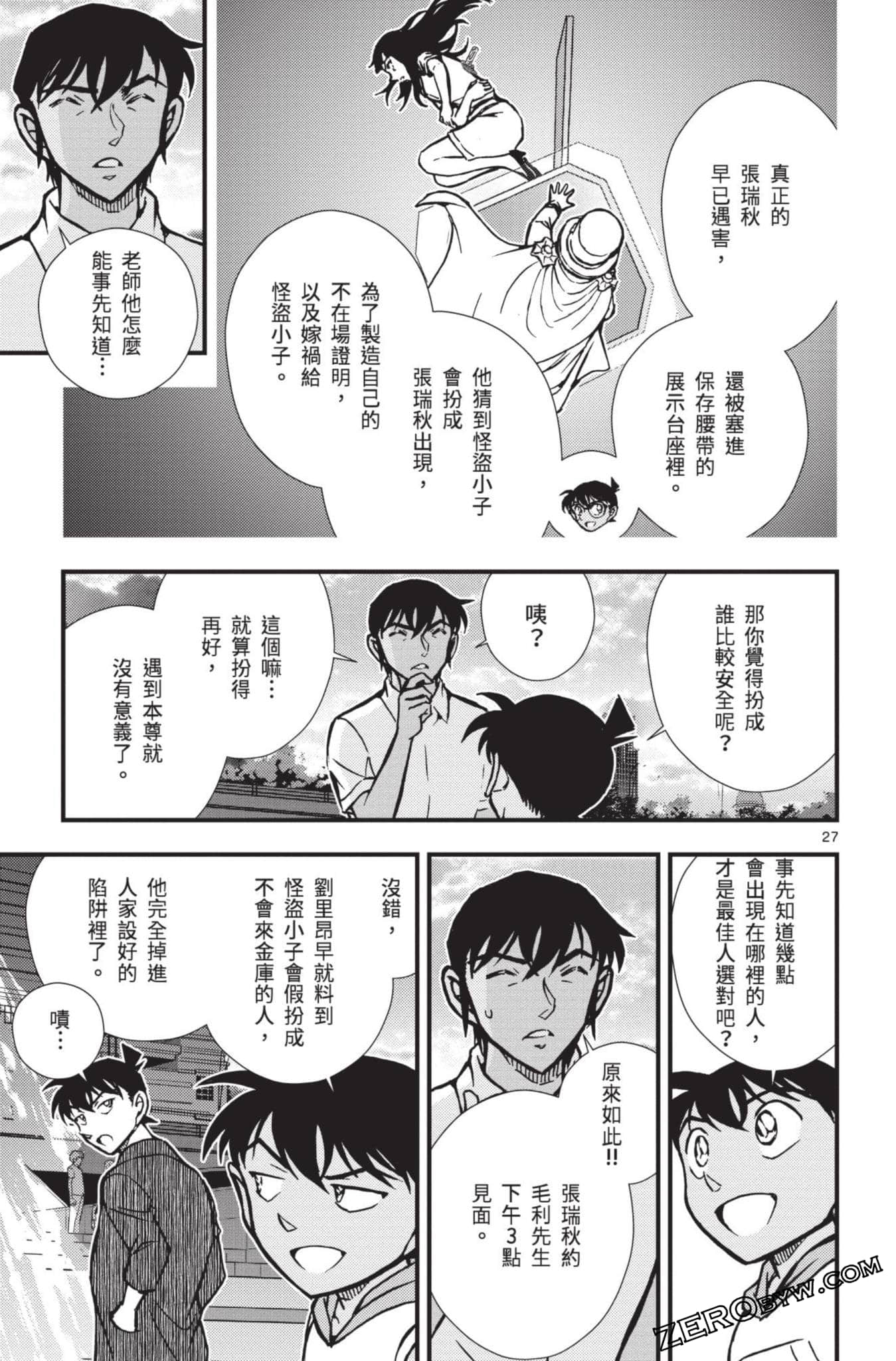 Page 80