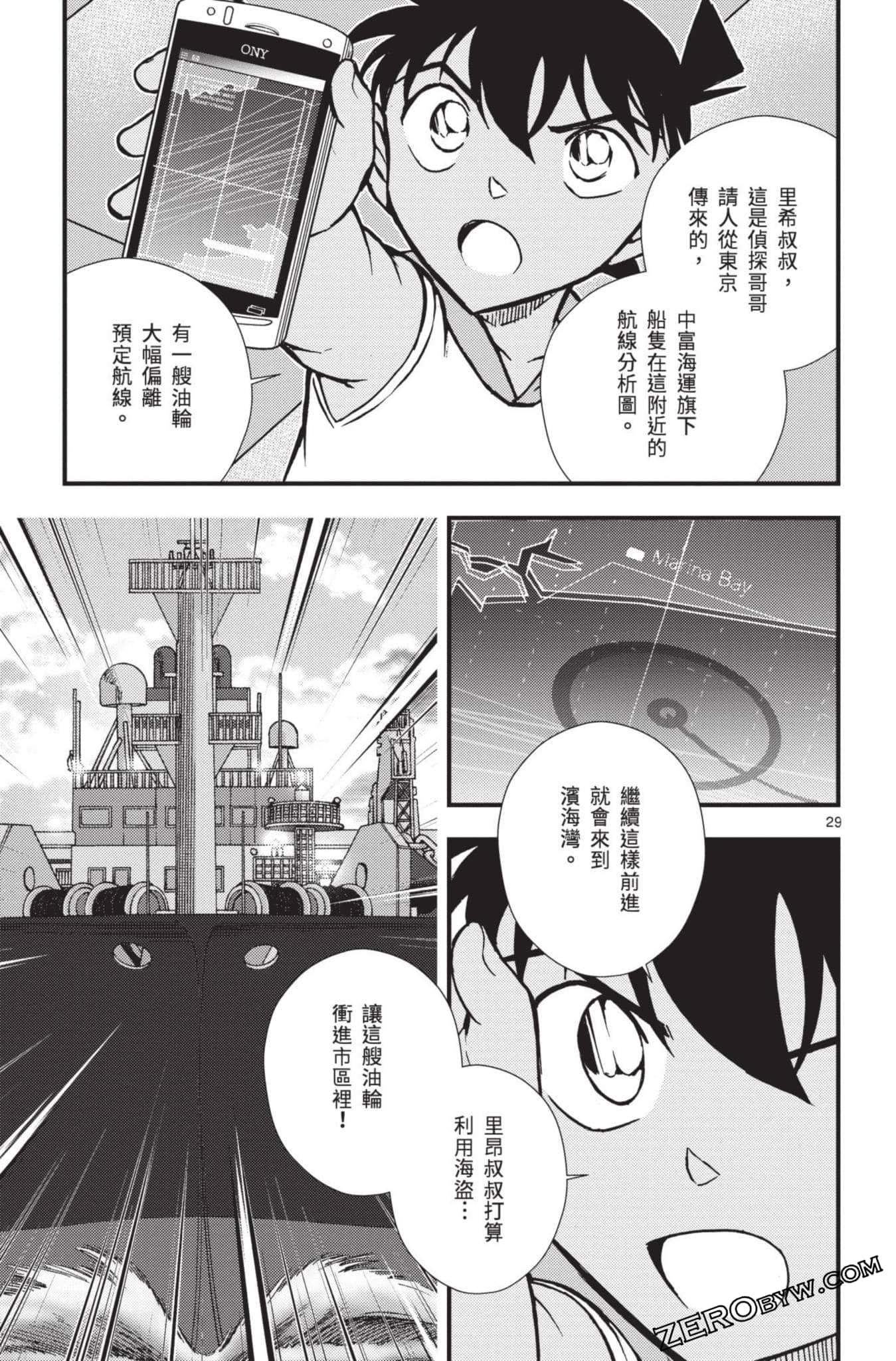 Page 82