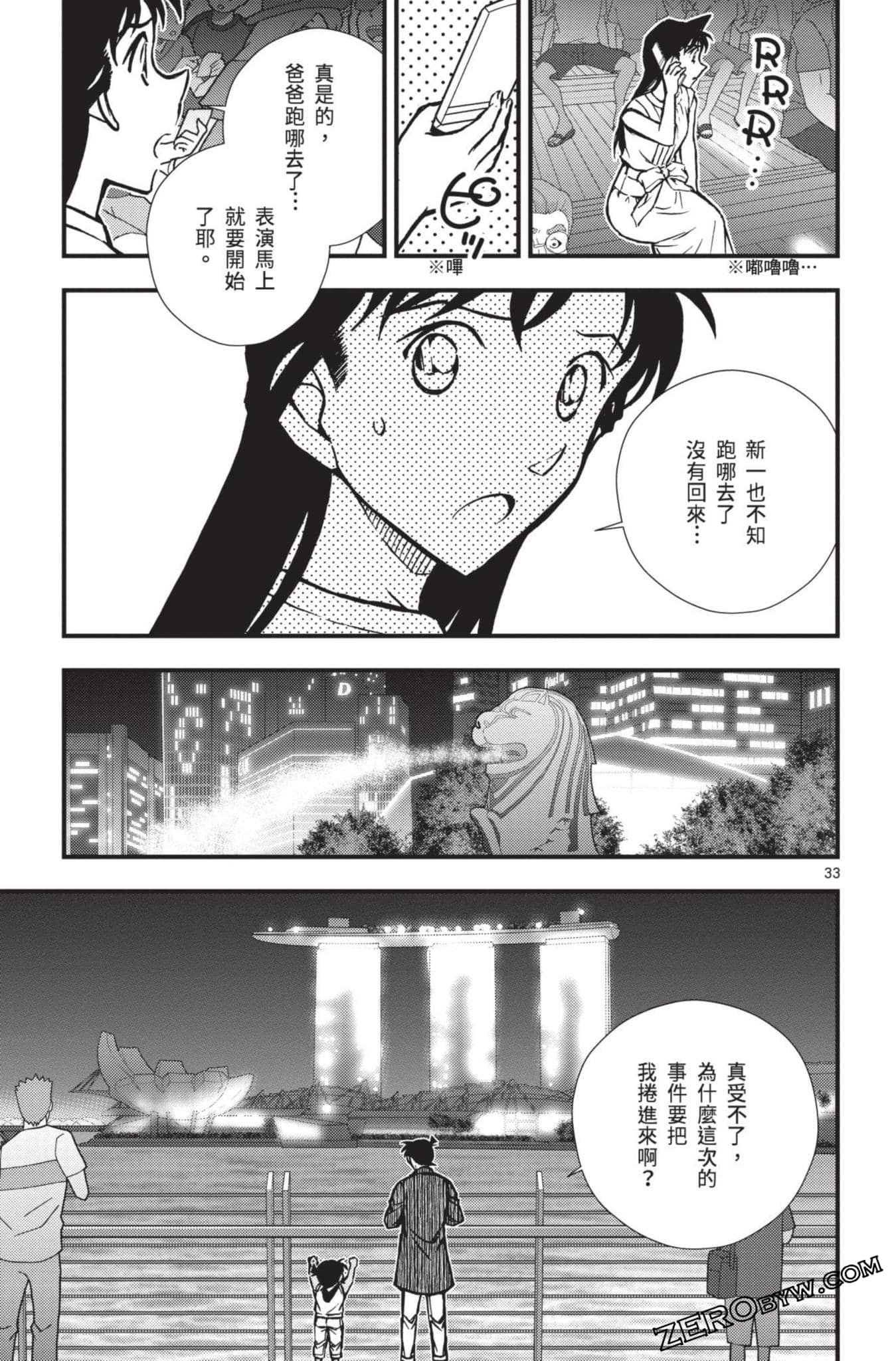 Page 86